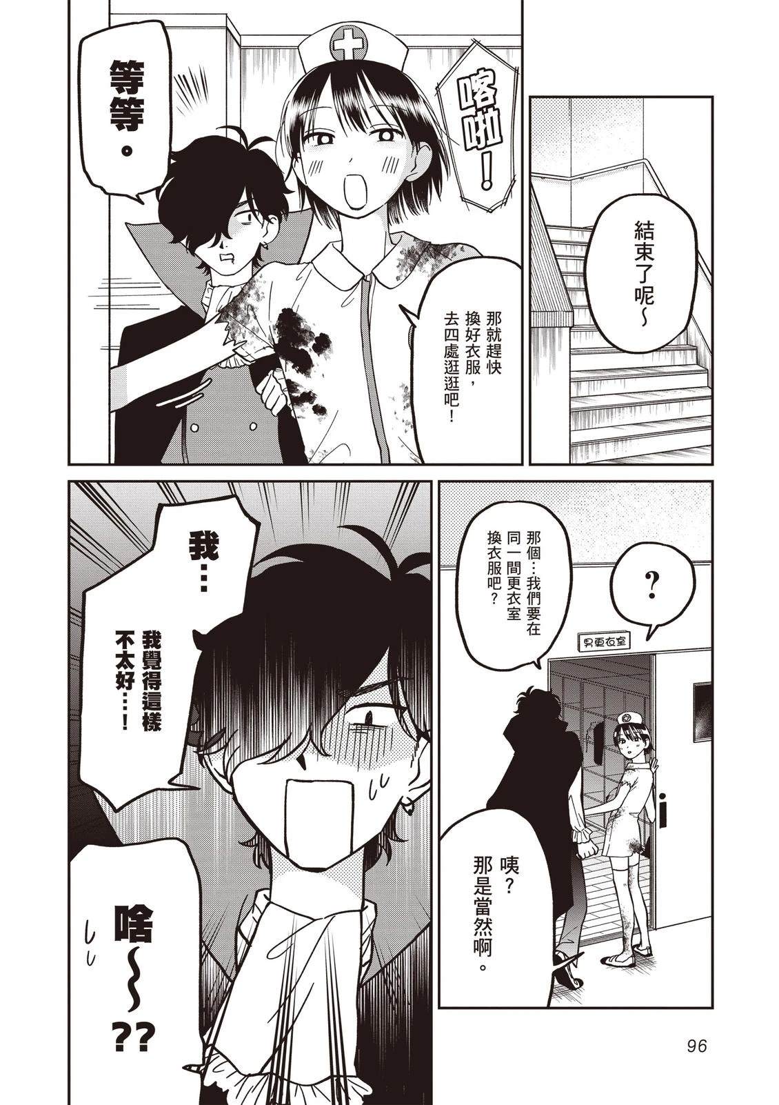第1卷97