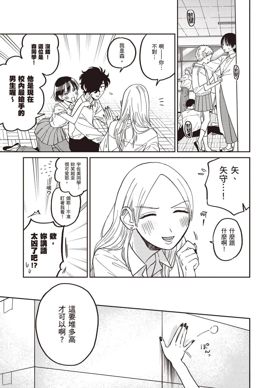 第1卷78