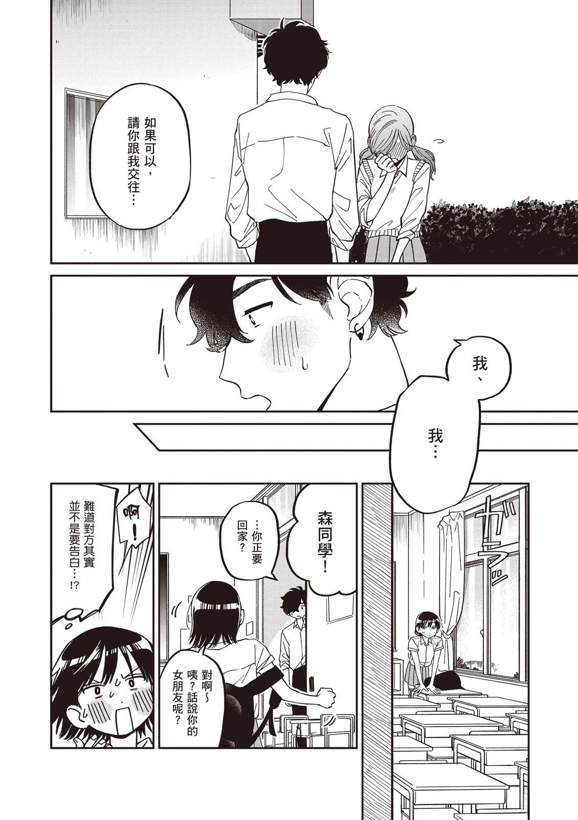 第1卷21