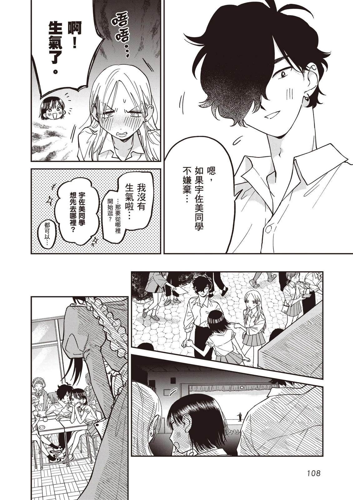 第1卷109