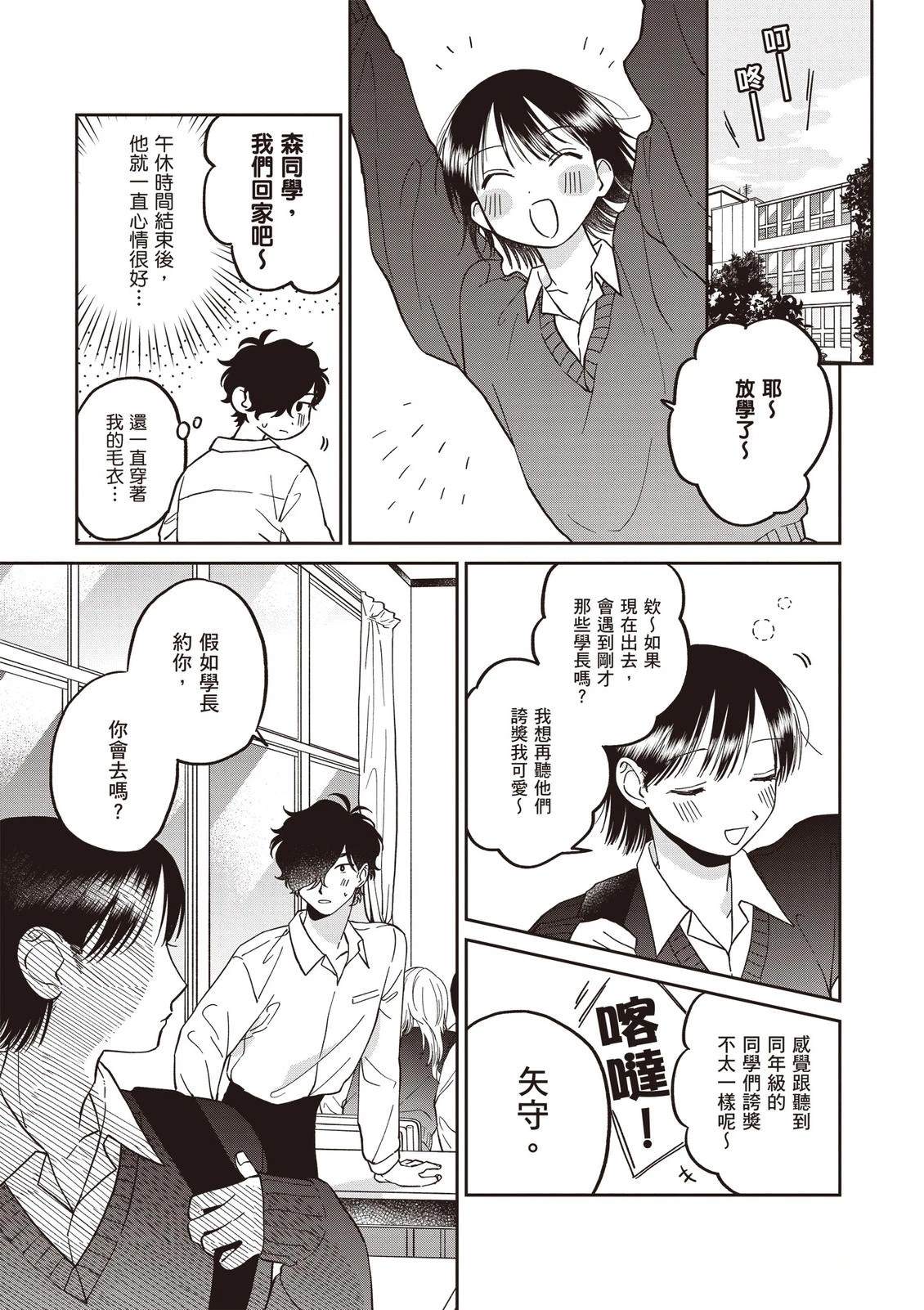 第1卷132