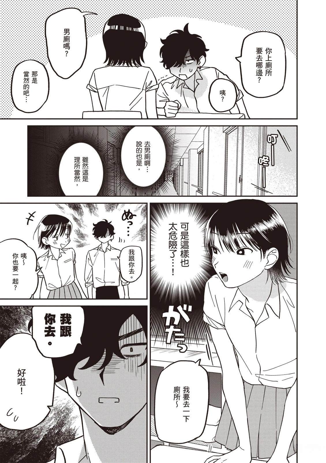 第1卷8