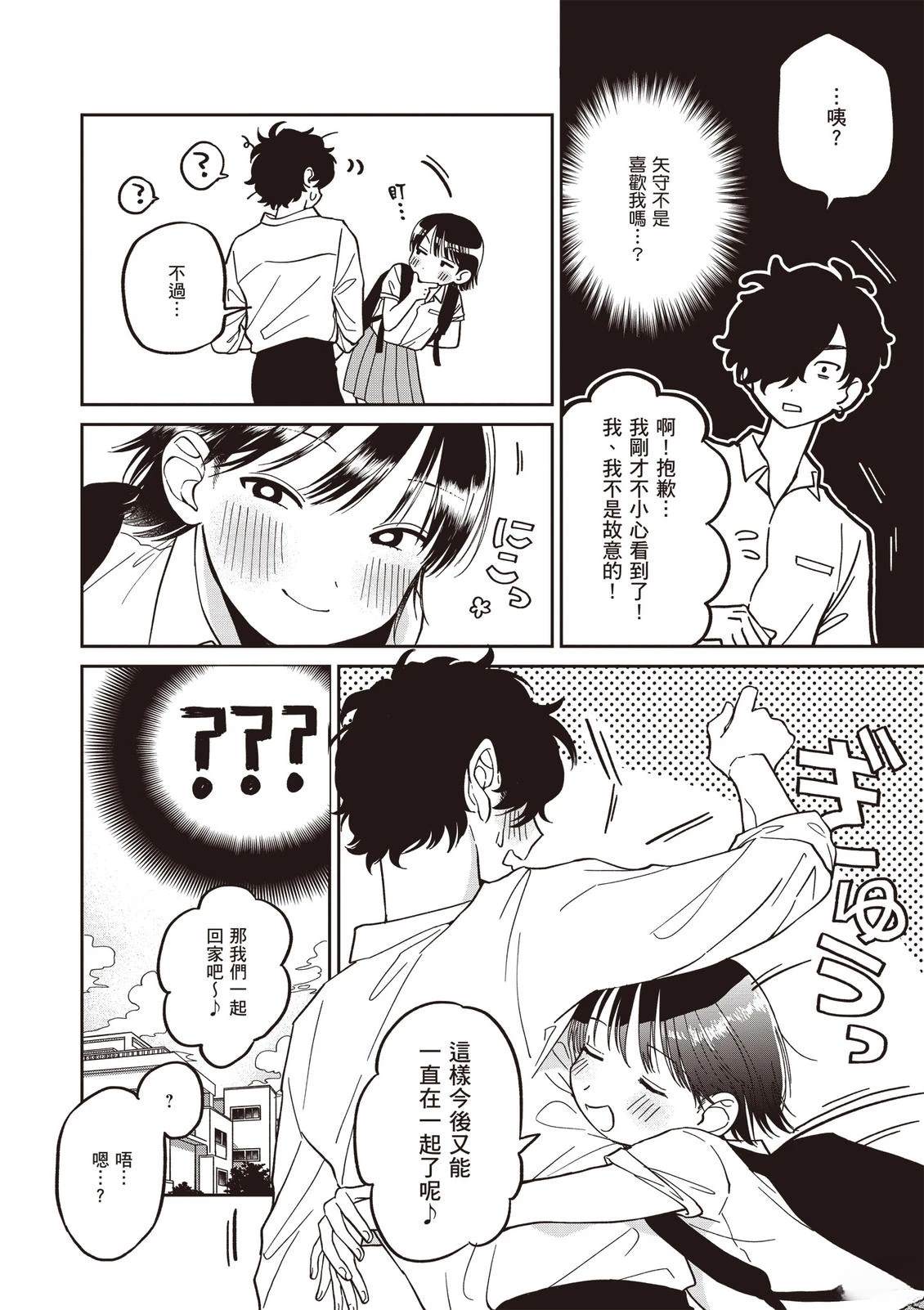 第1卷23