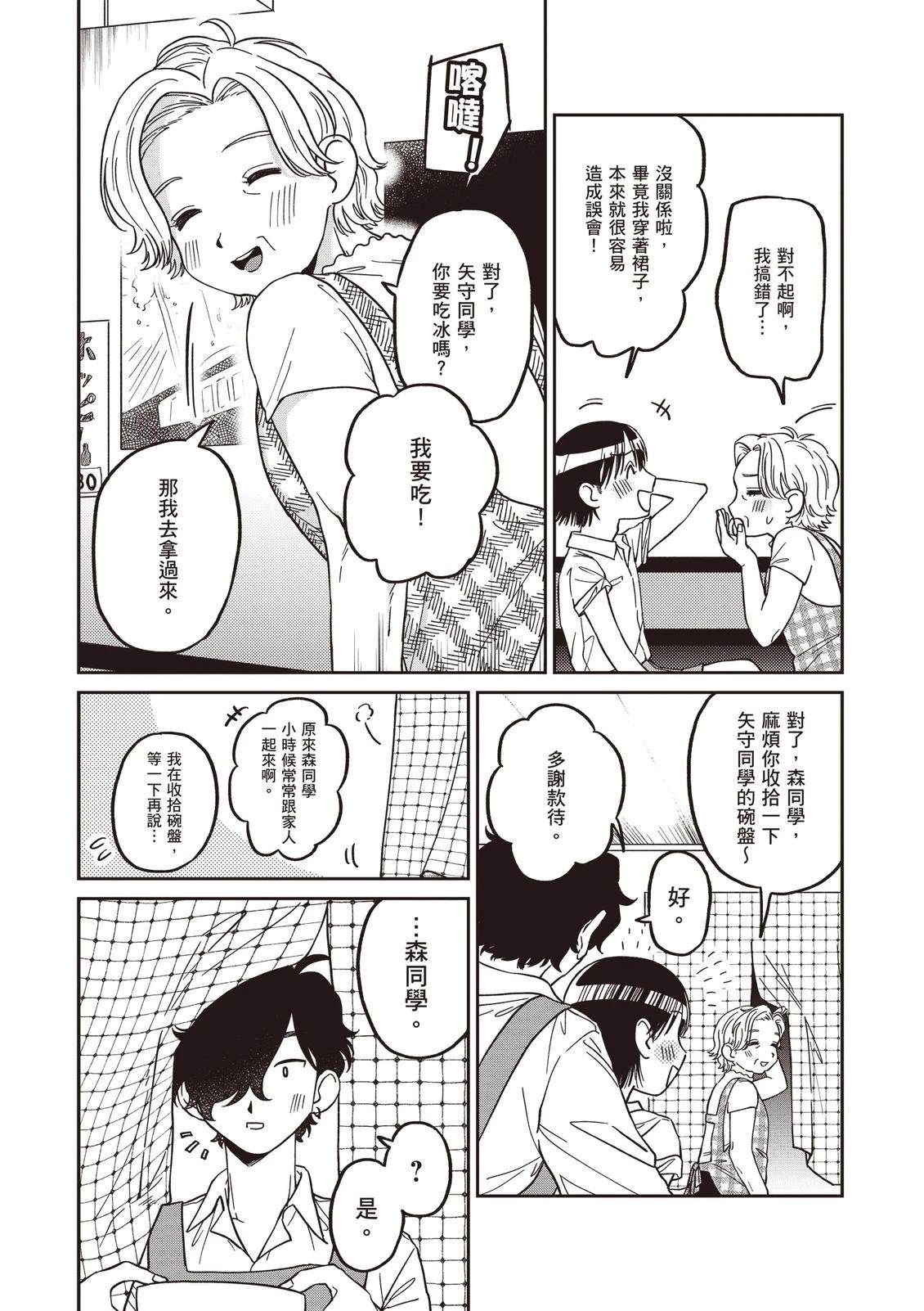 第1卷60