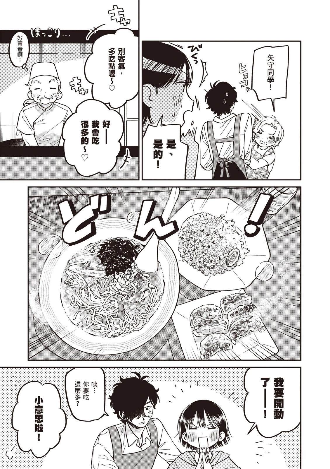 第1卷56