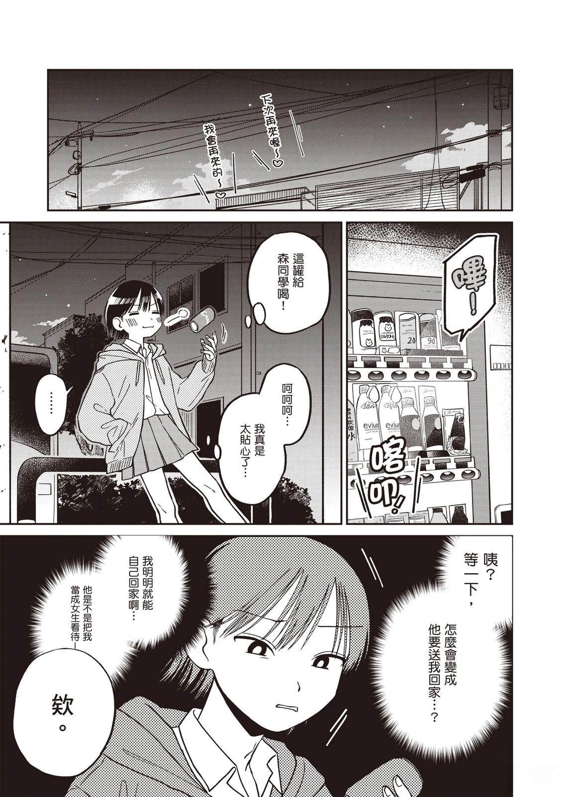 第1卷62