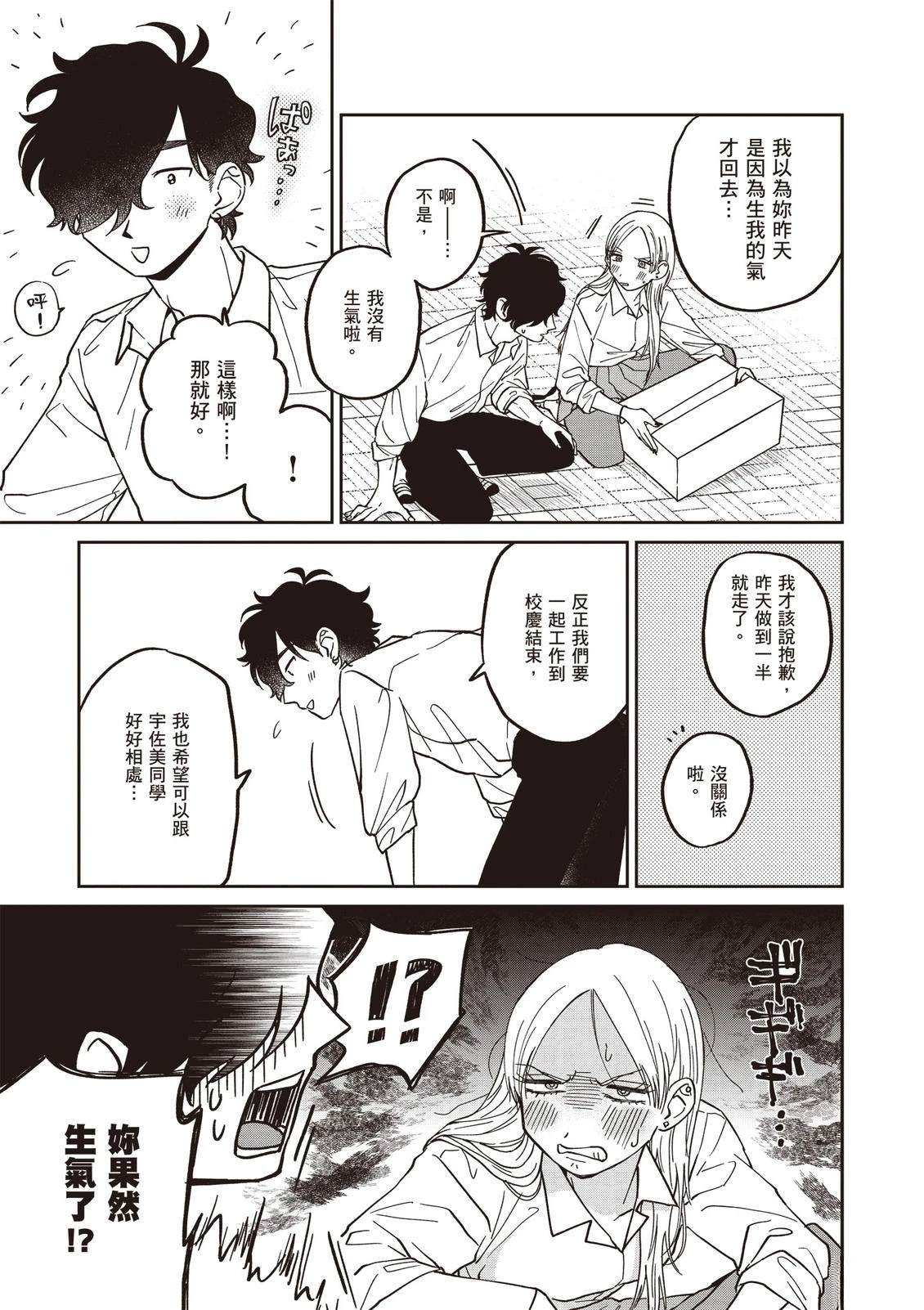 第1卷84