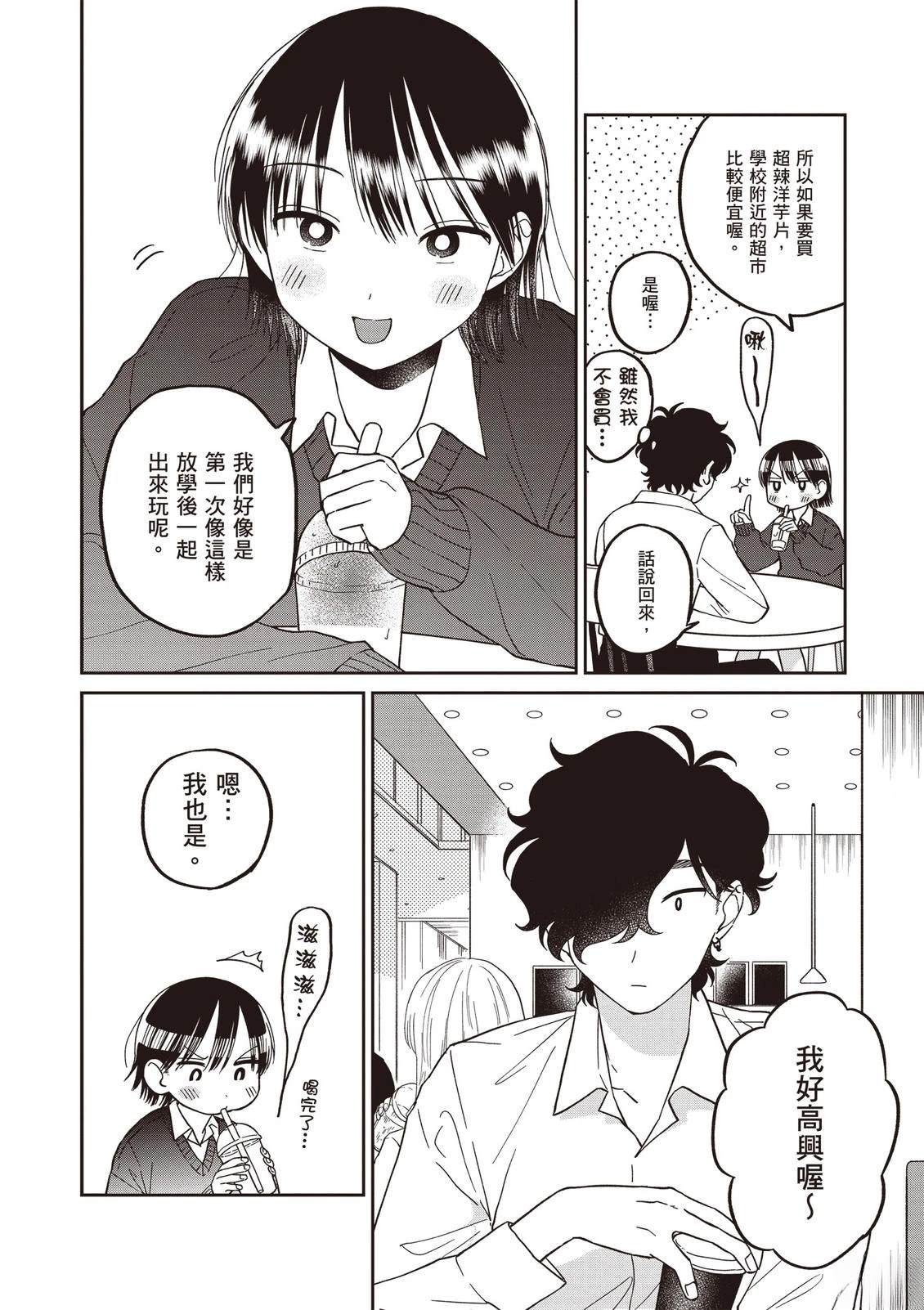第1卷143