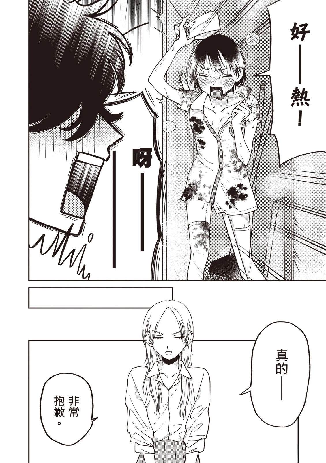 第1卷103