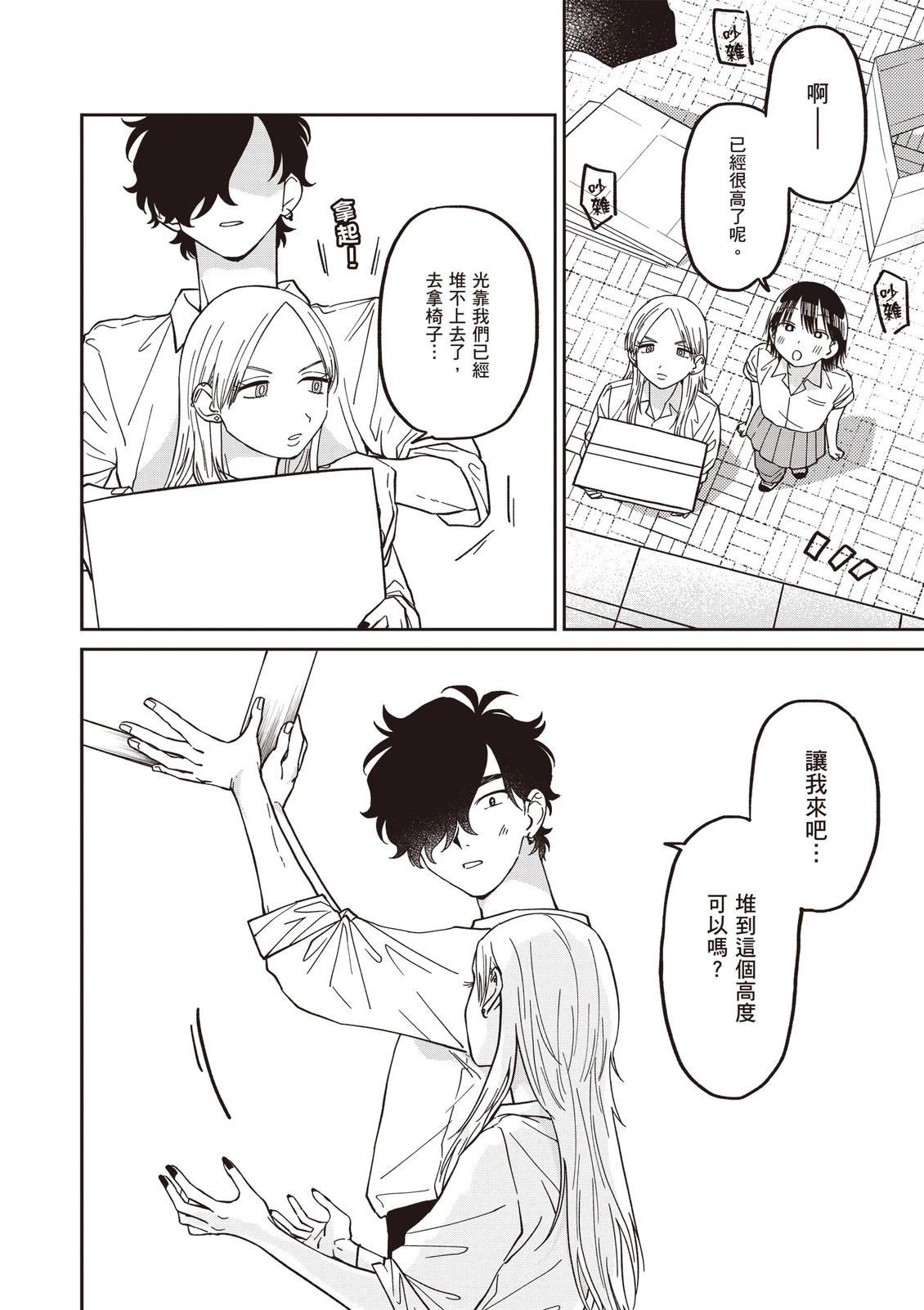 第1卷79