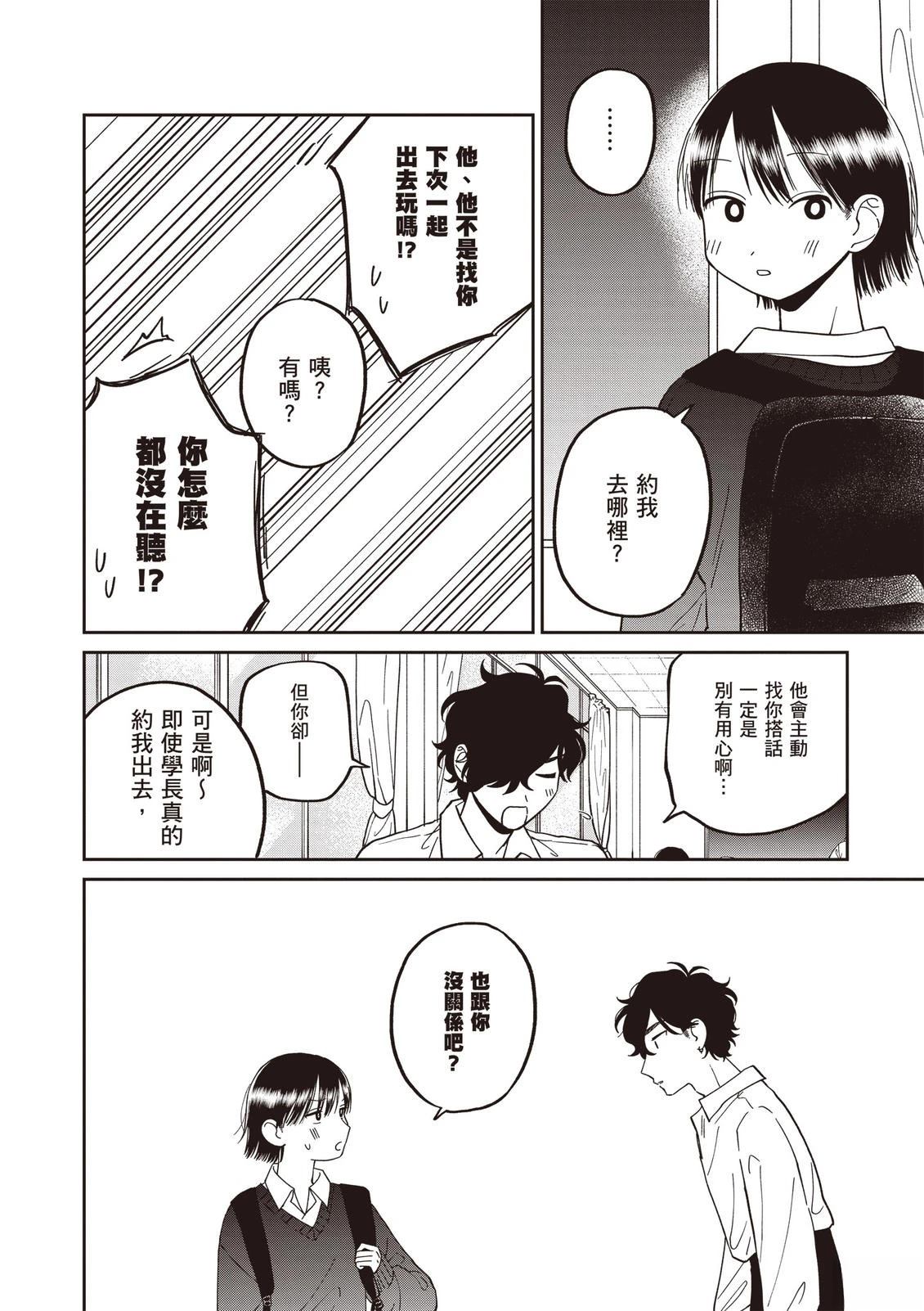 第1卷133
