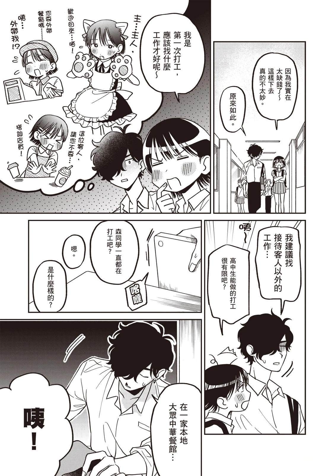 第1卷50