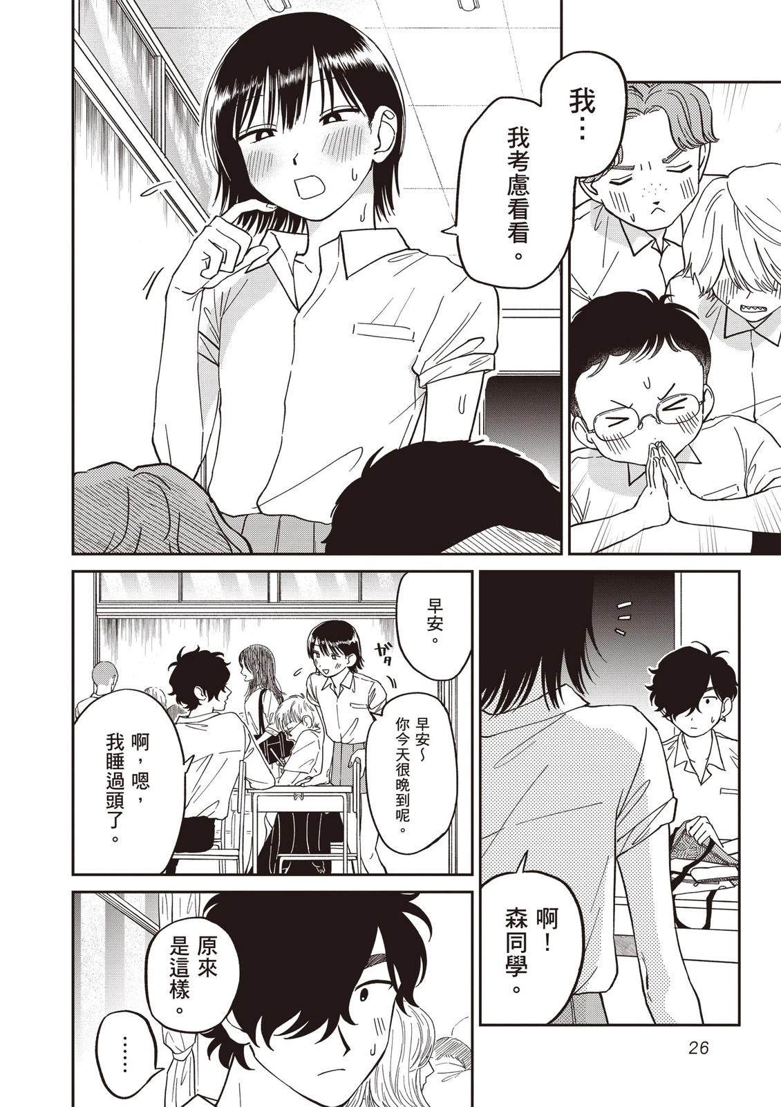 第1卷27