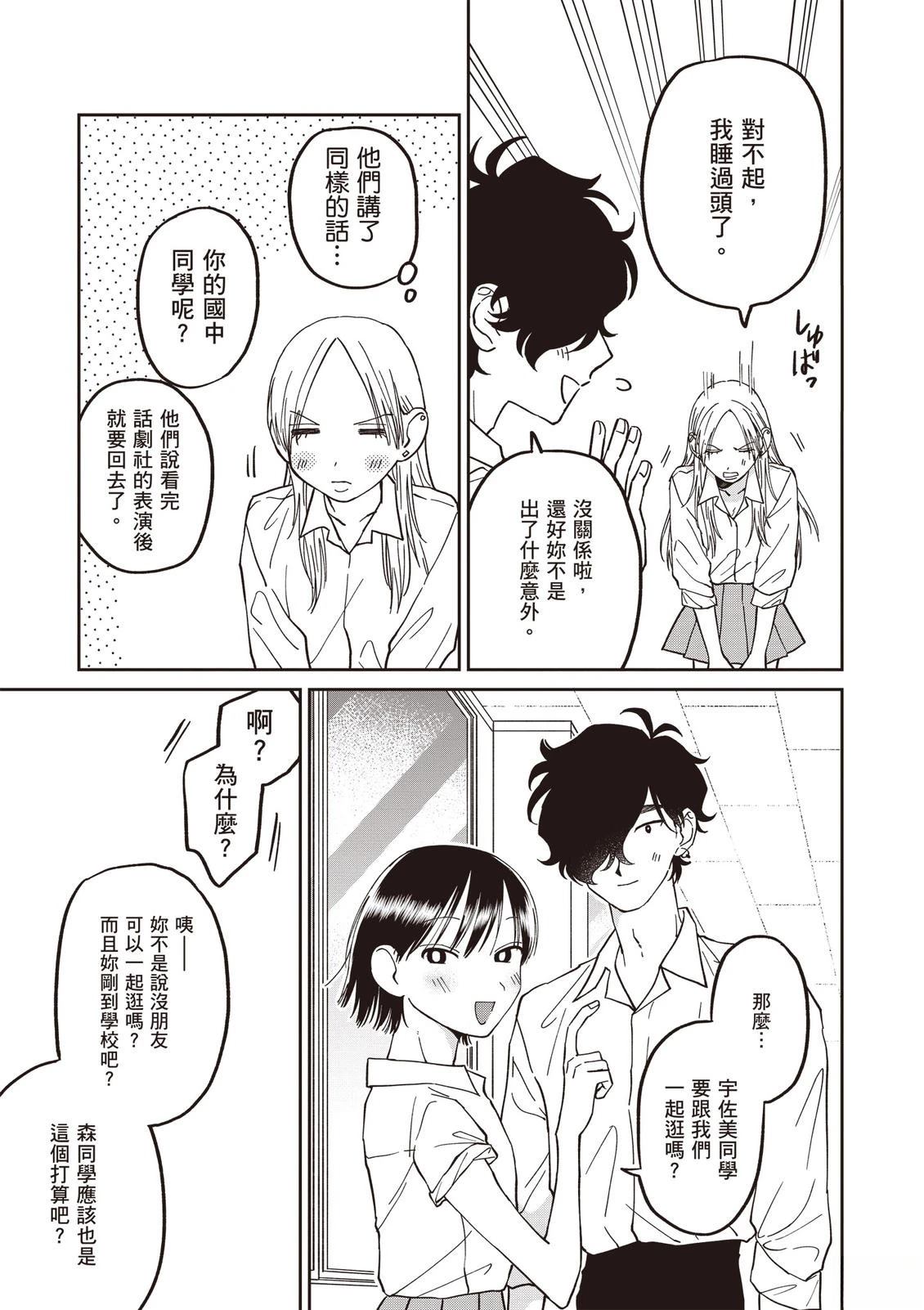 第1卷108