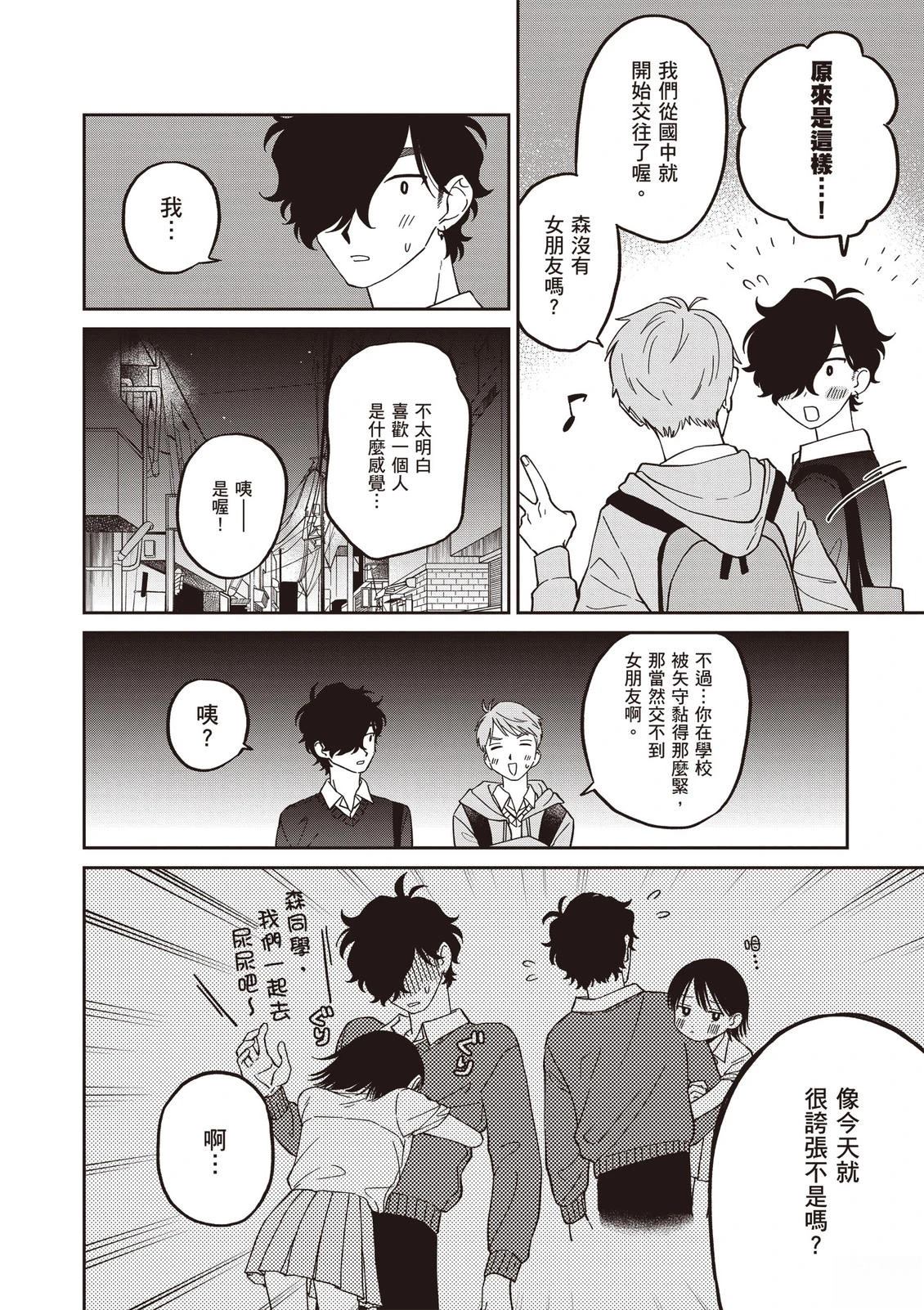 第1卷119