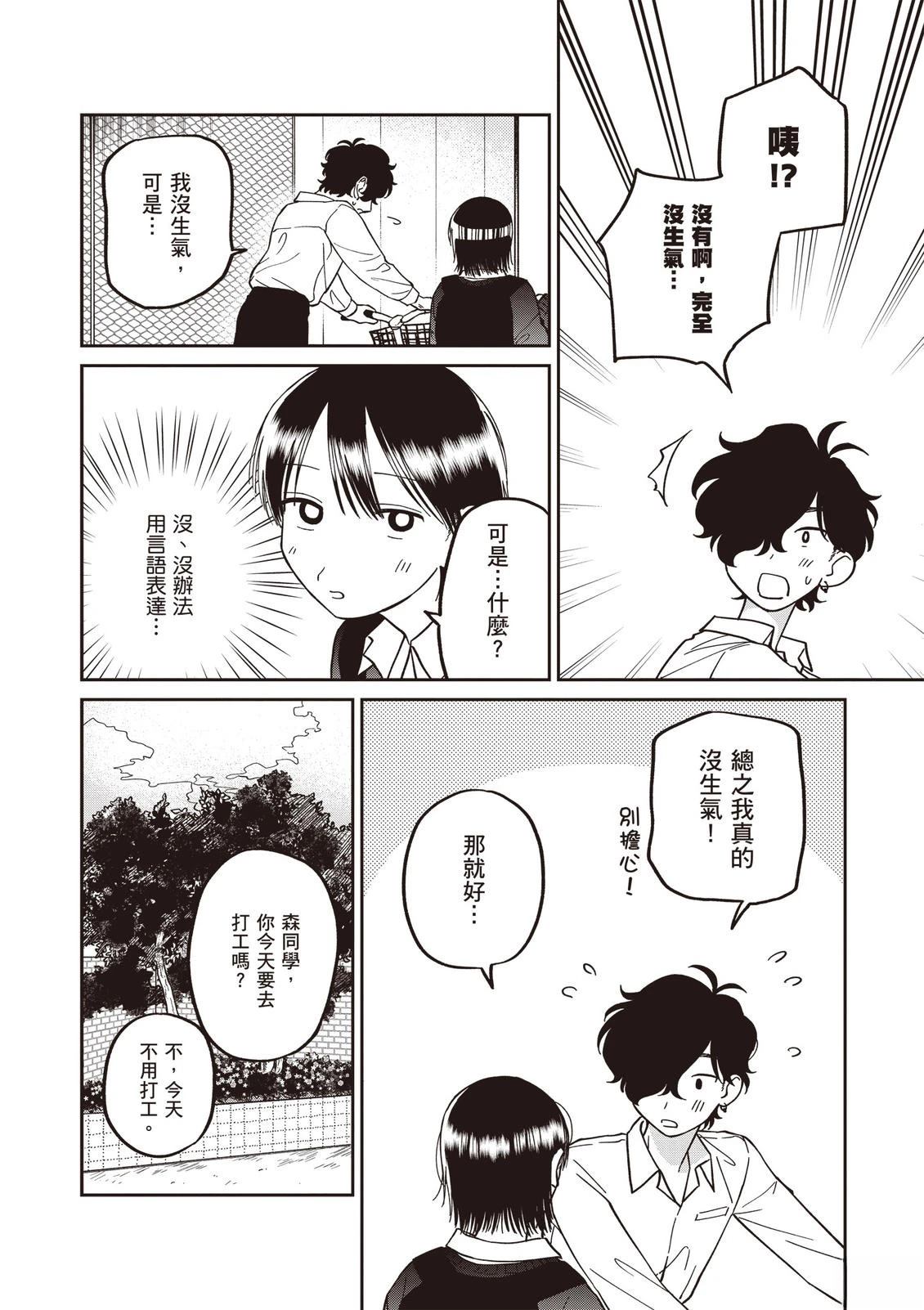 第1卷137