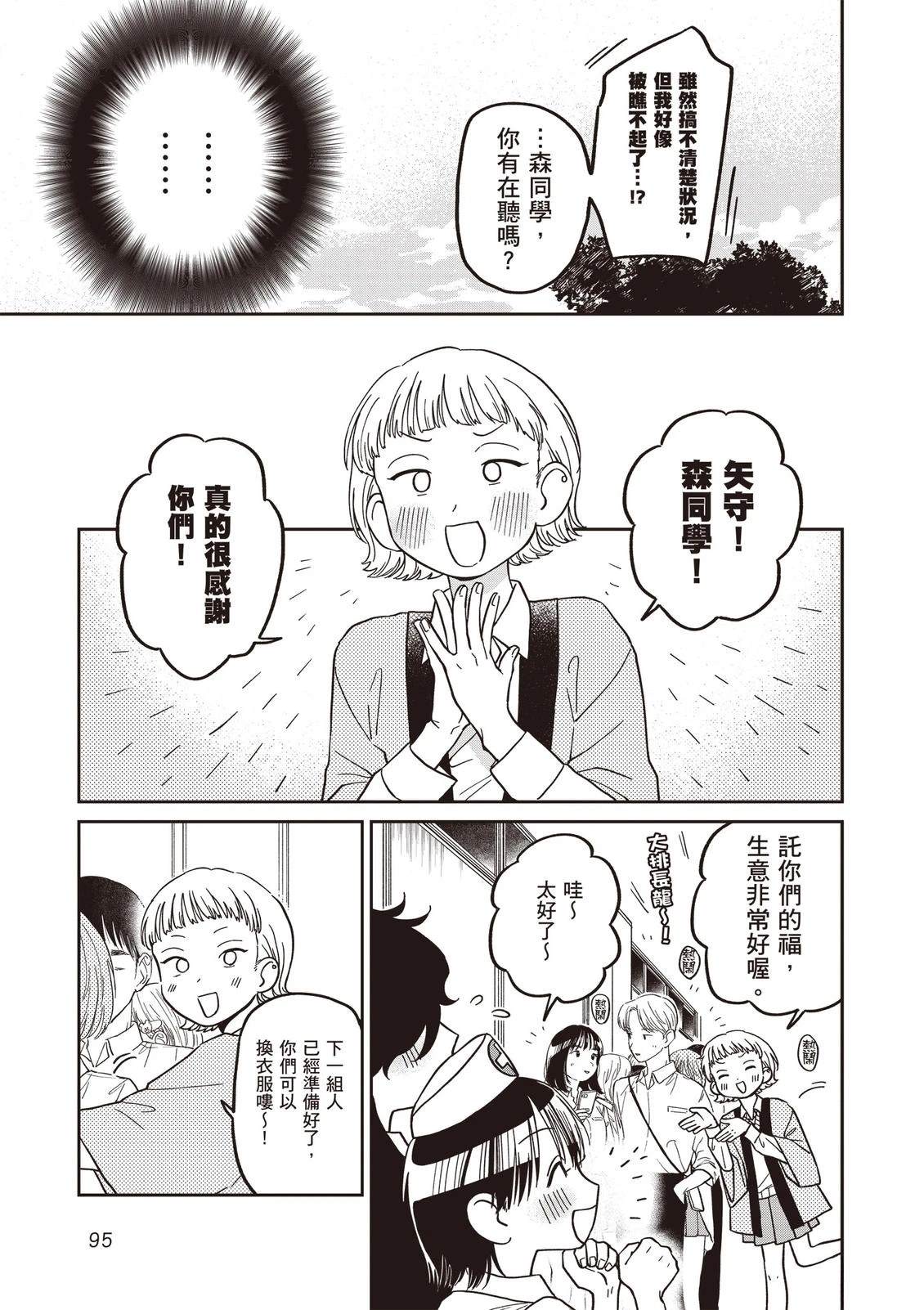 第1卷96