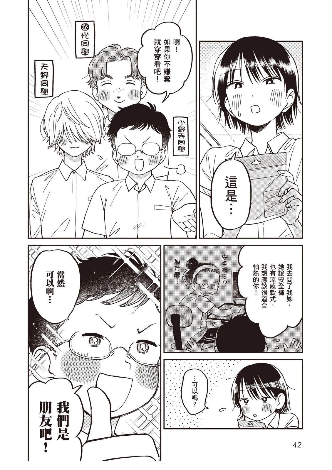 第1卷43