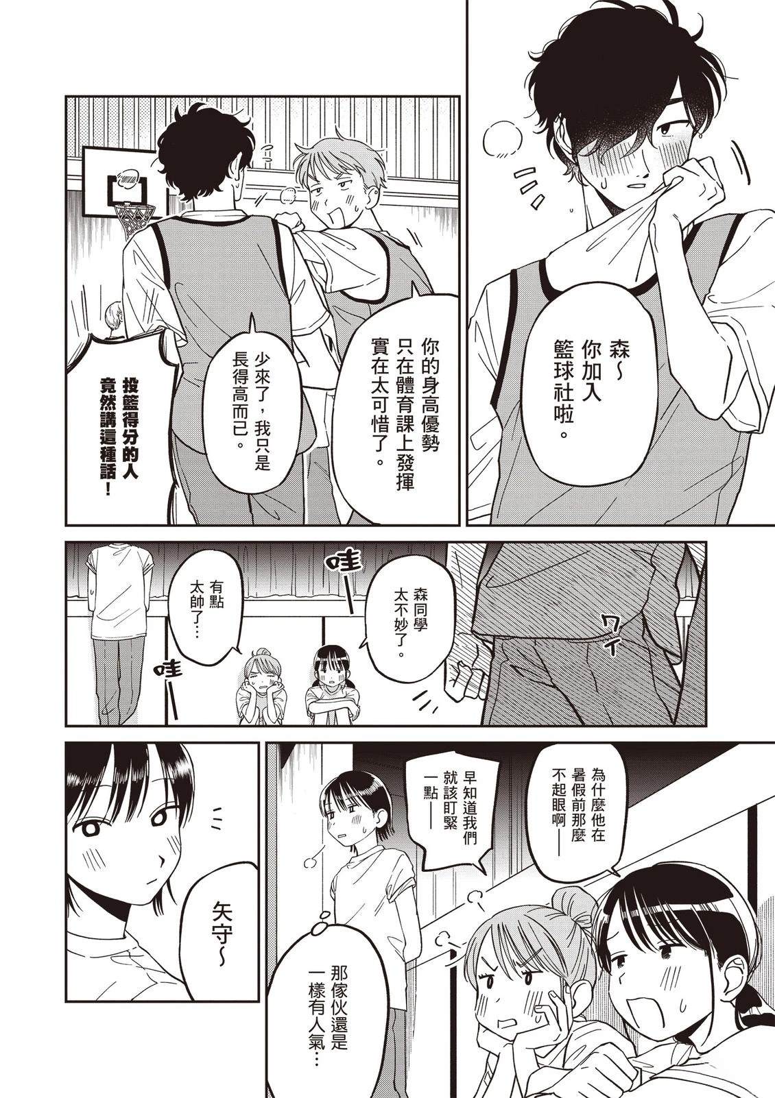 第1卷31