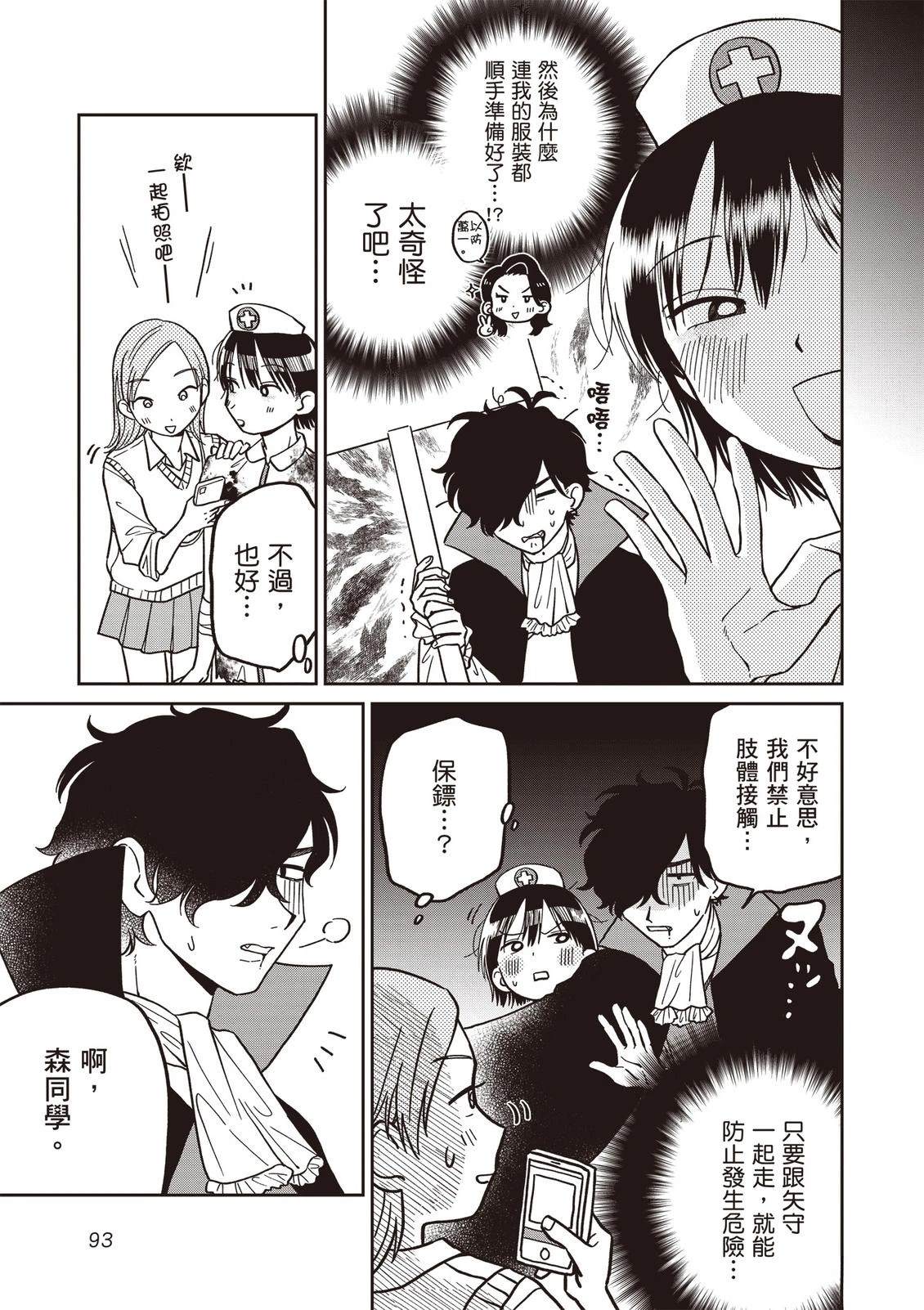 第1卷94