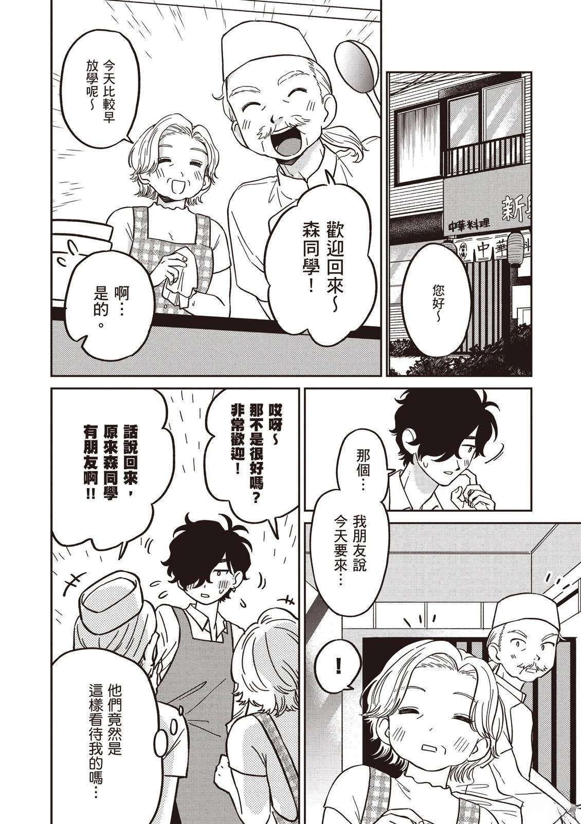 第1卷53