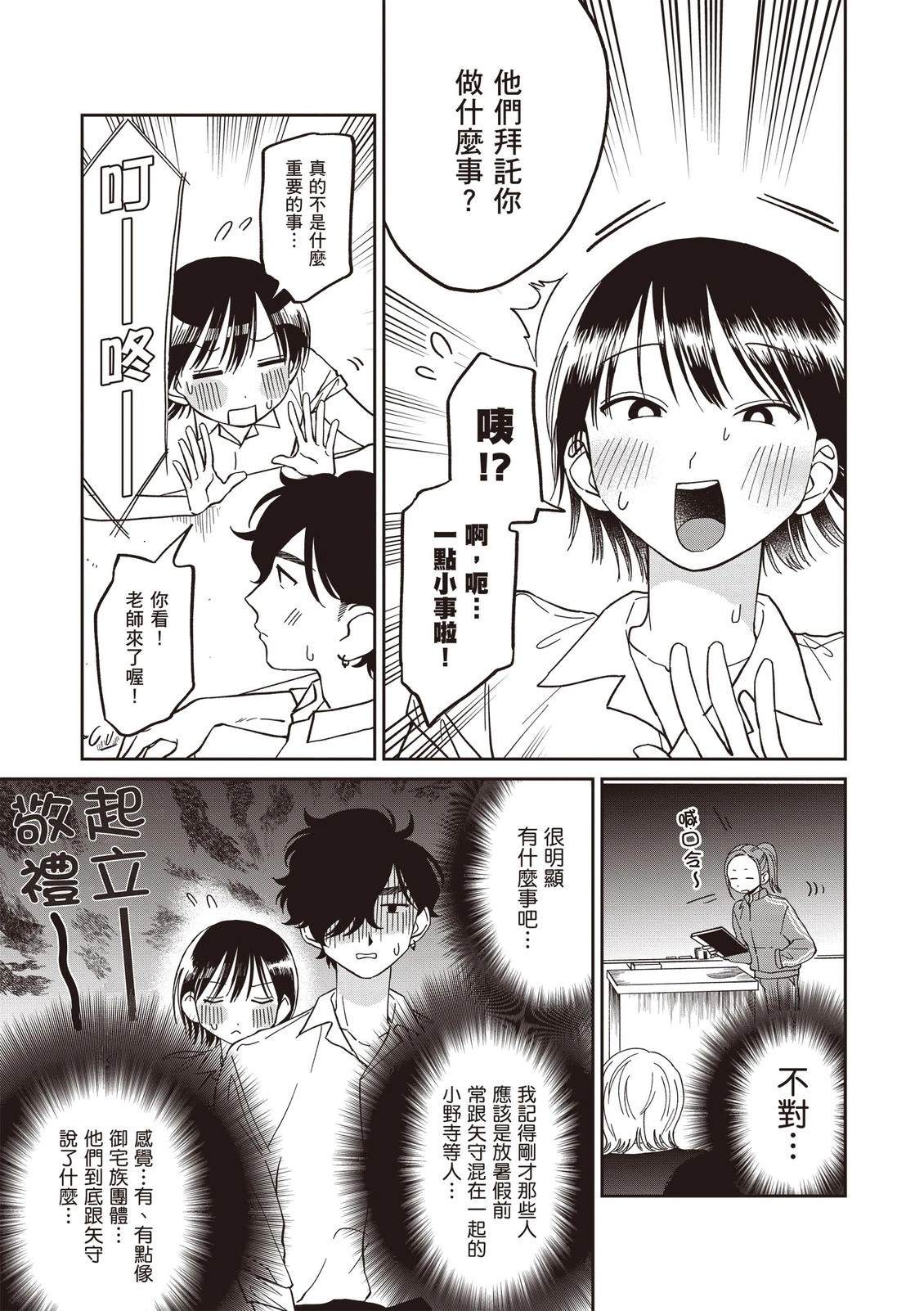 第1卷28