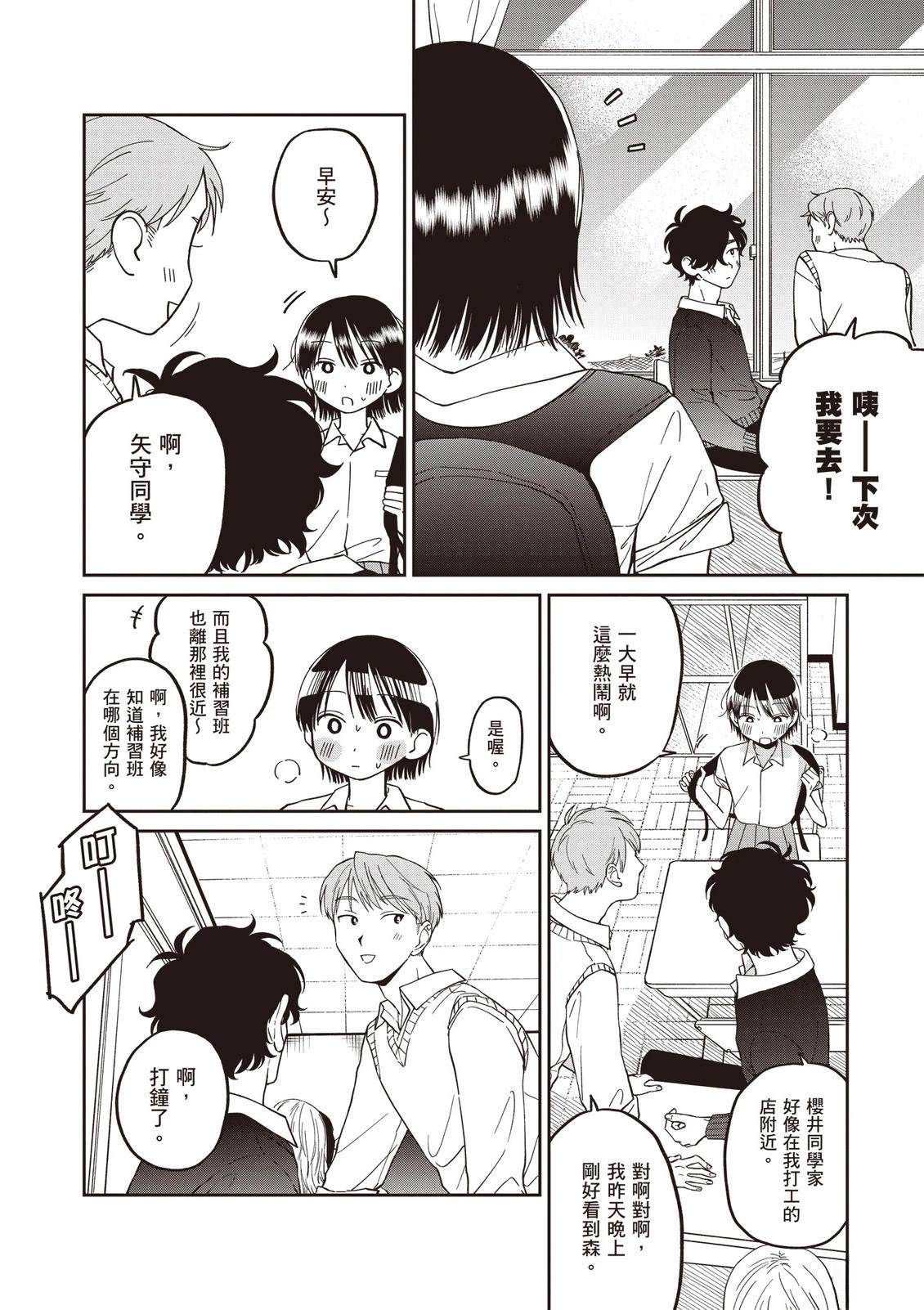 第1卷115