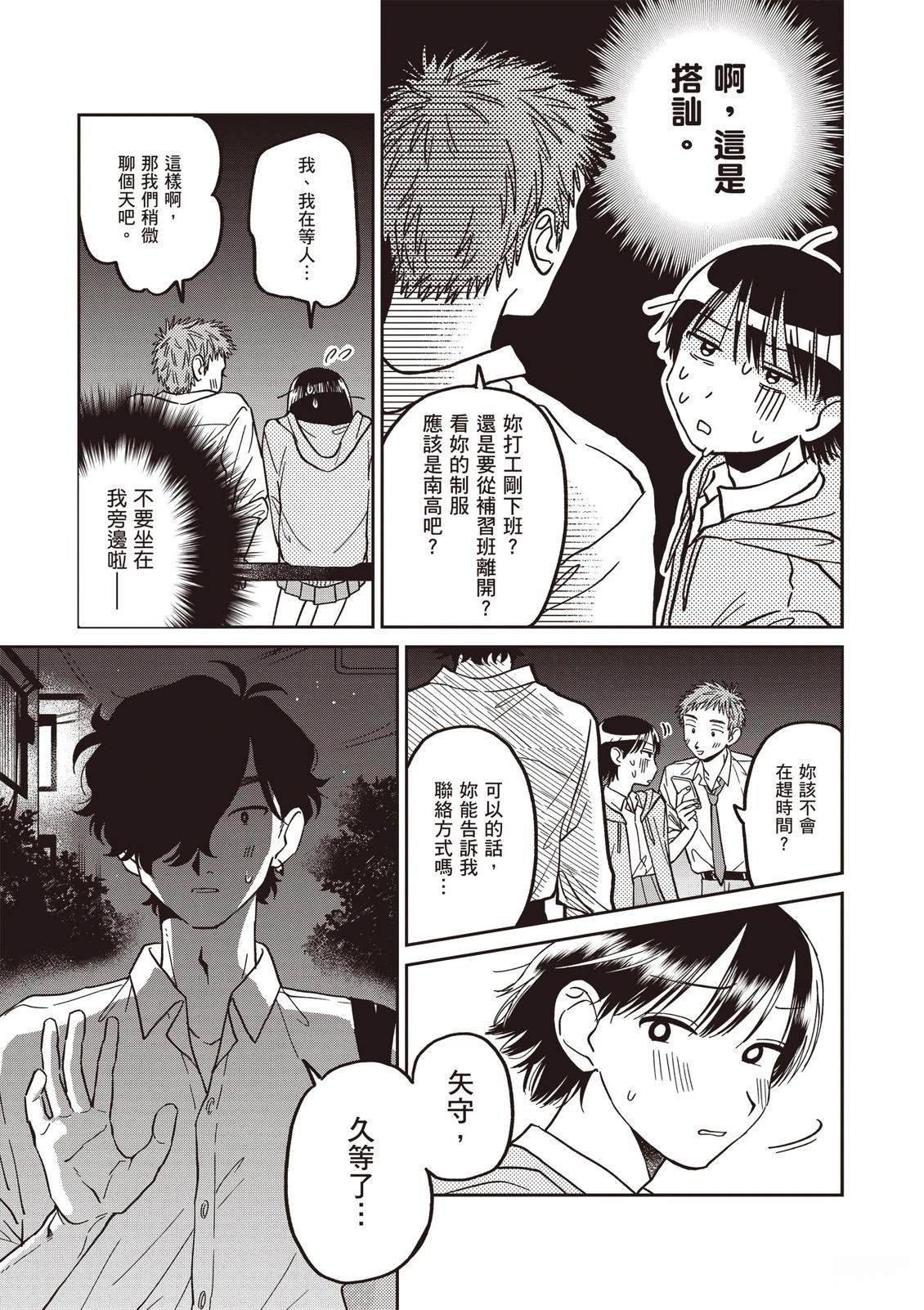 第1卷64