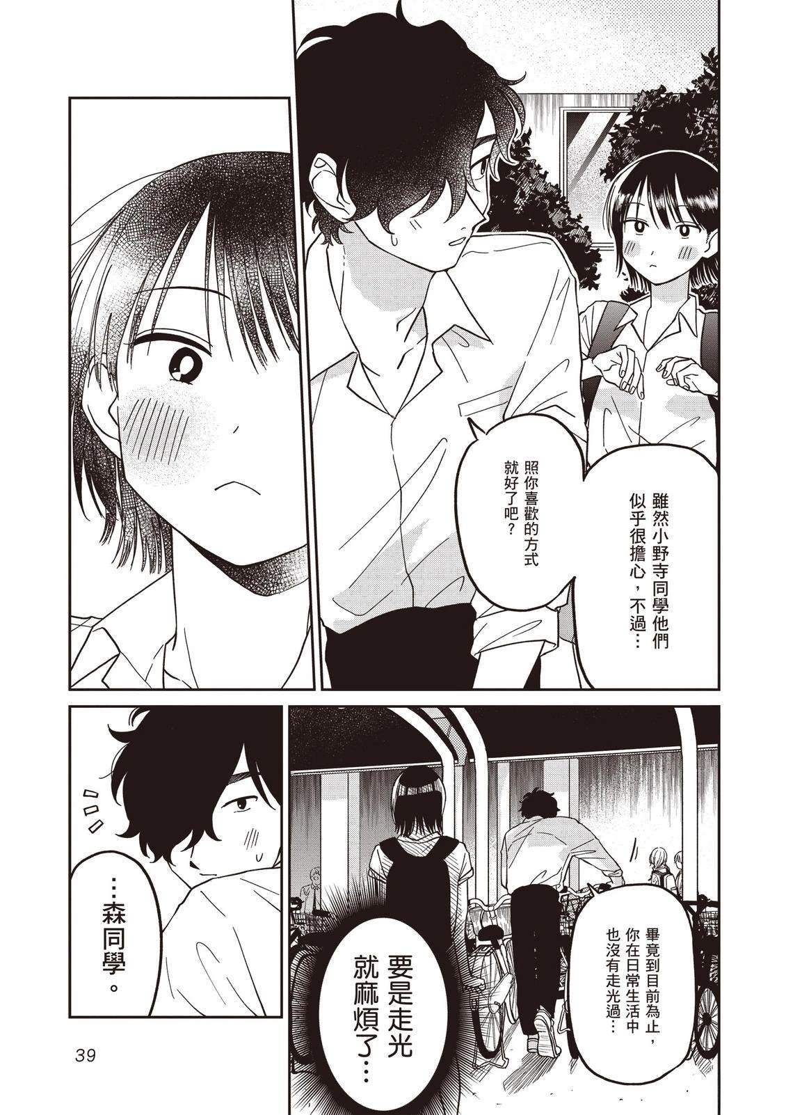 第1卷40