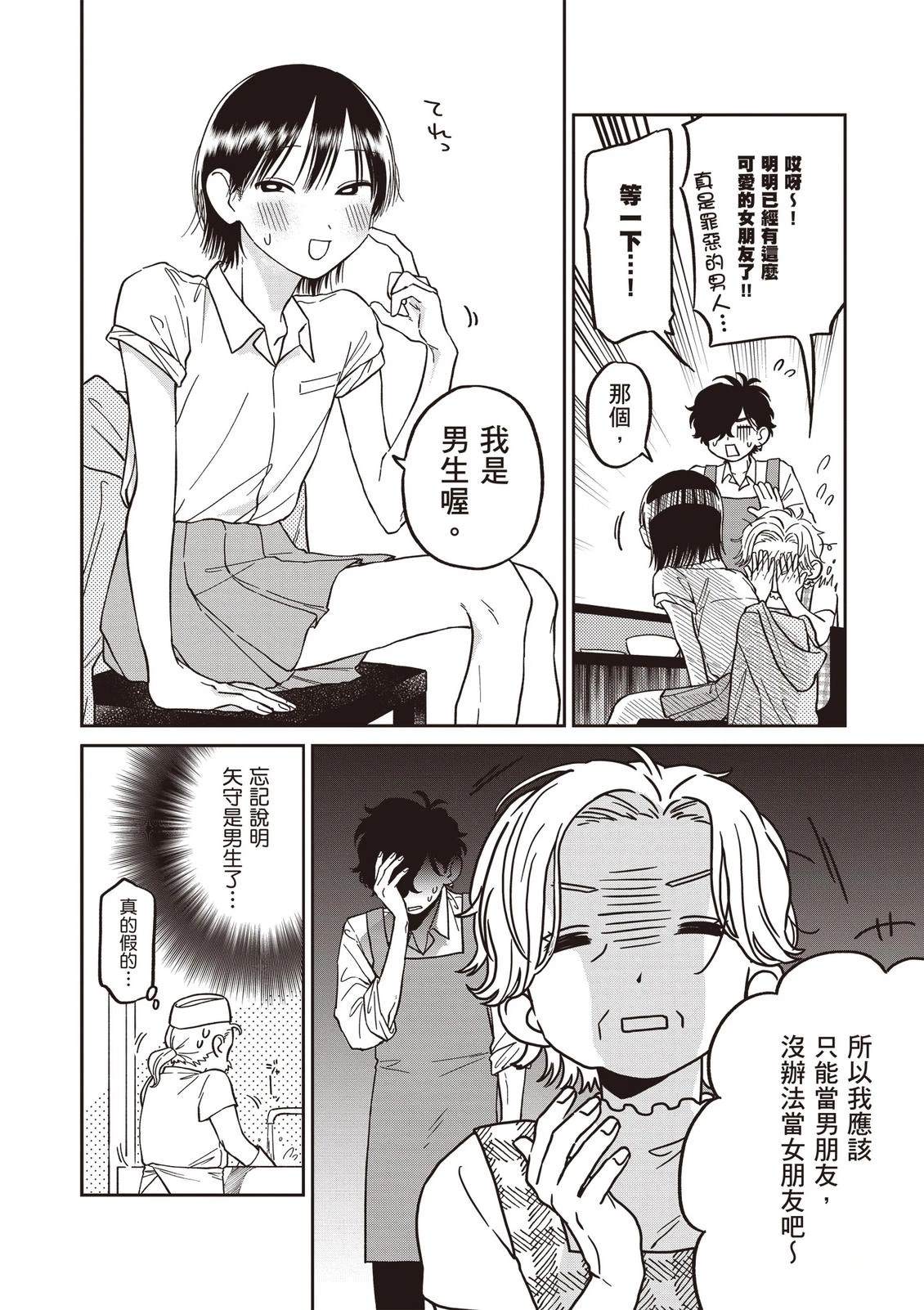 第1卷59