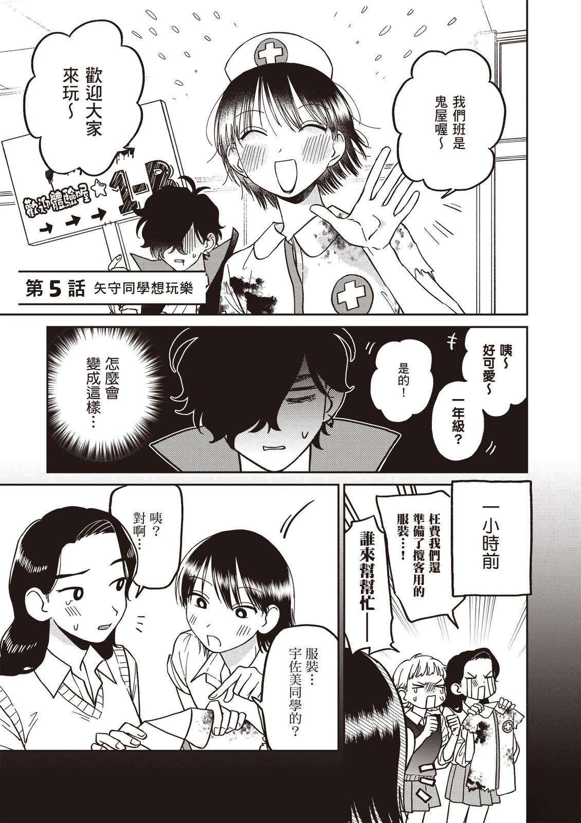 第1卷92