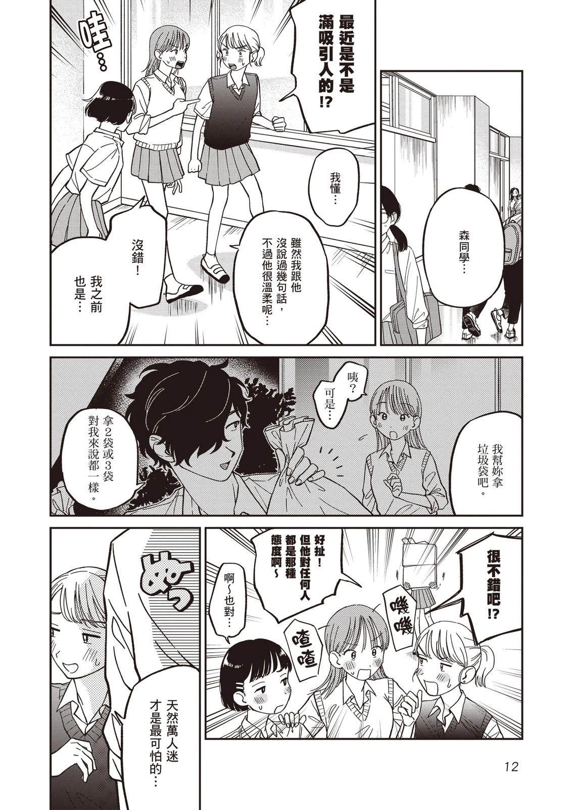 第1卷13