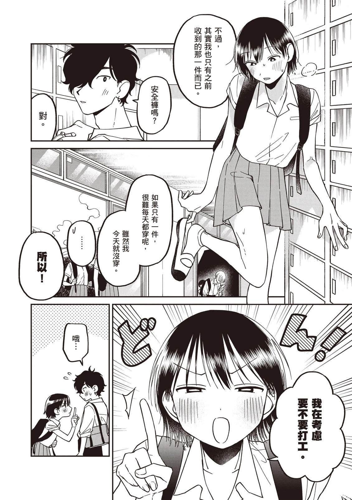第1卷49