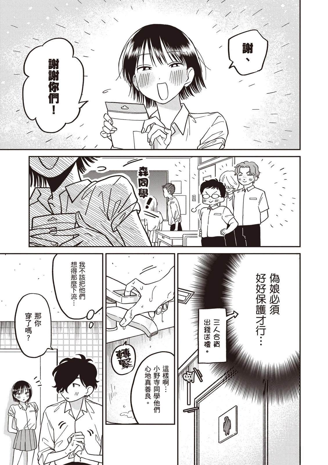 第1卷44