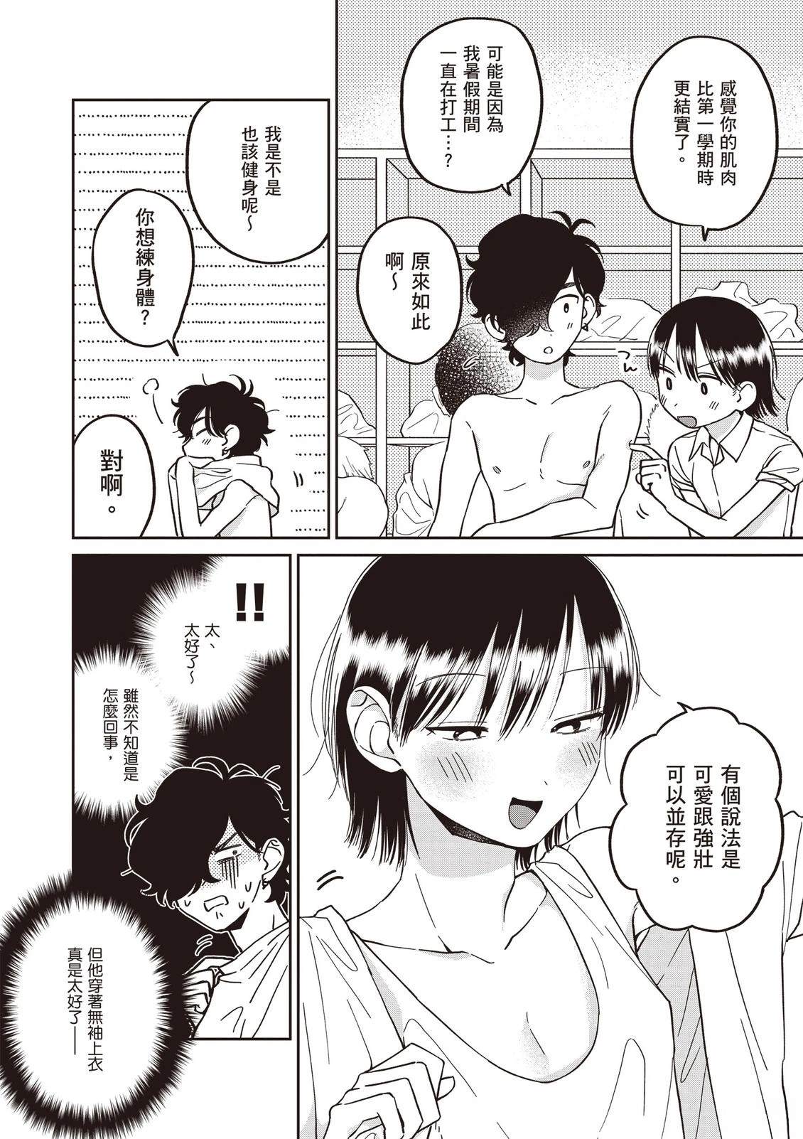 第1卷159