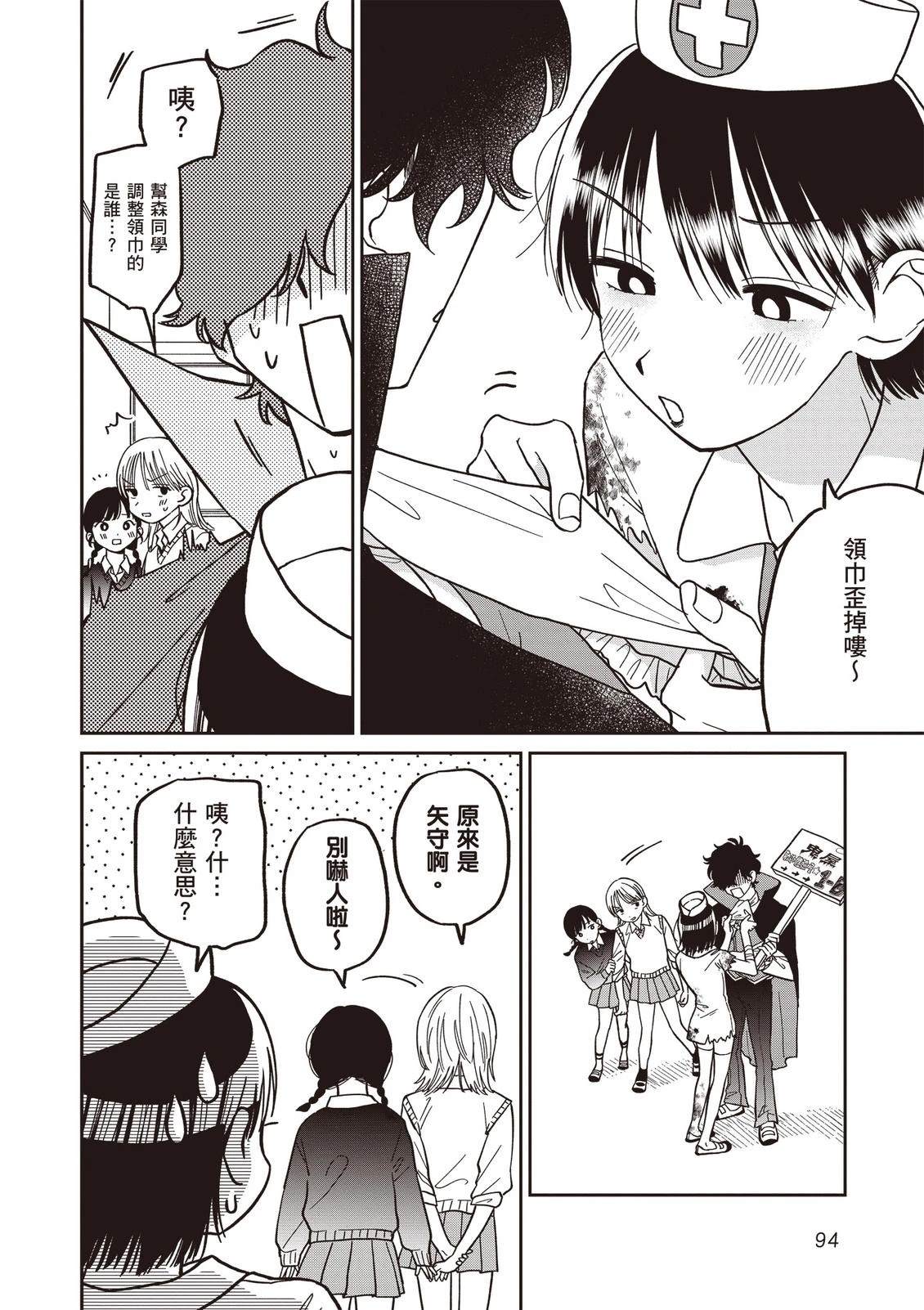 第1卷95