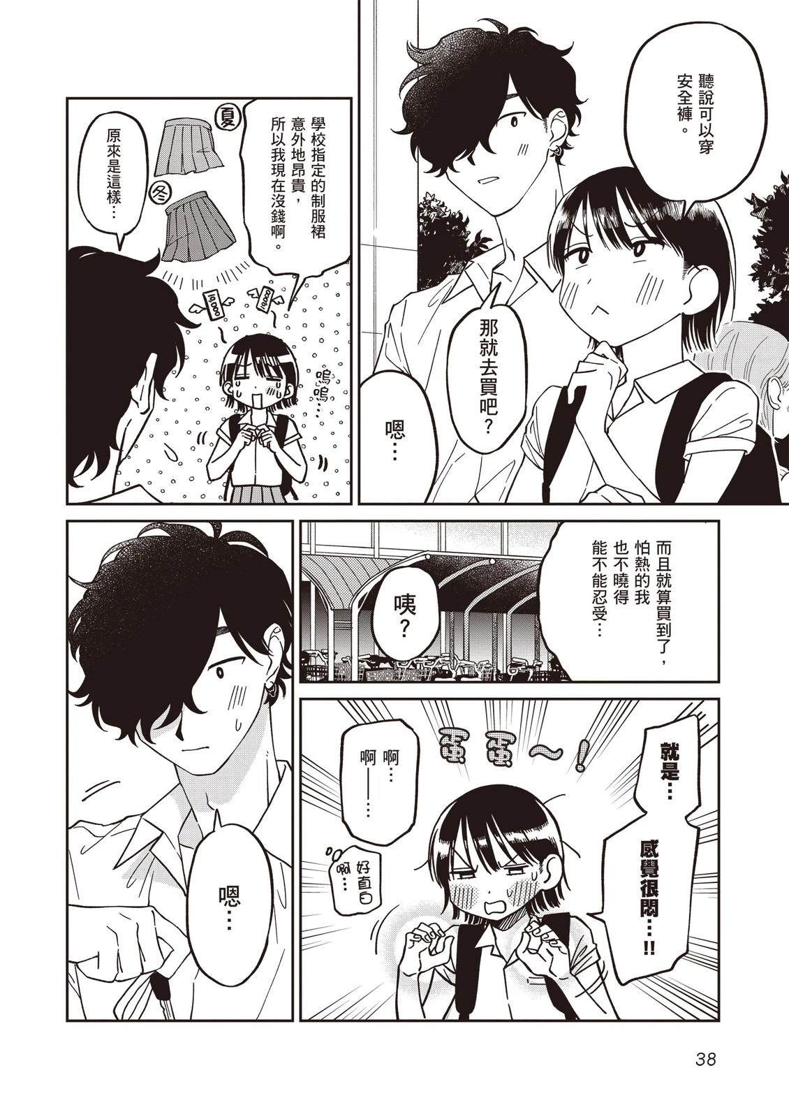 第1卷39