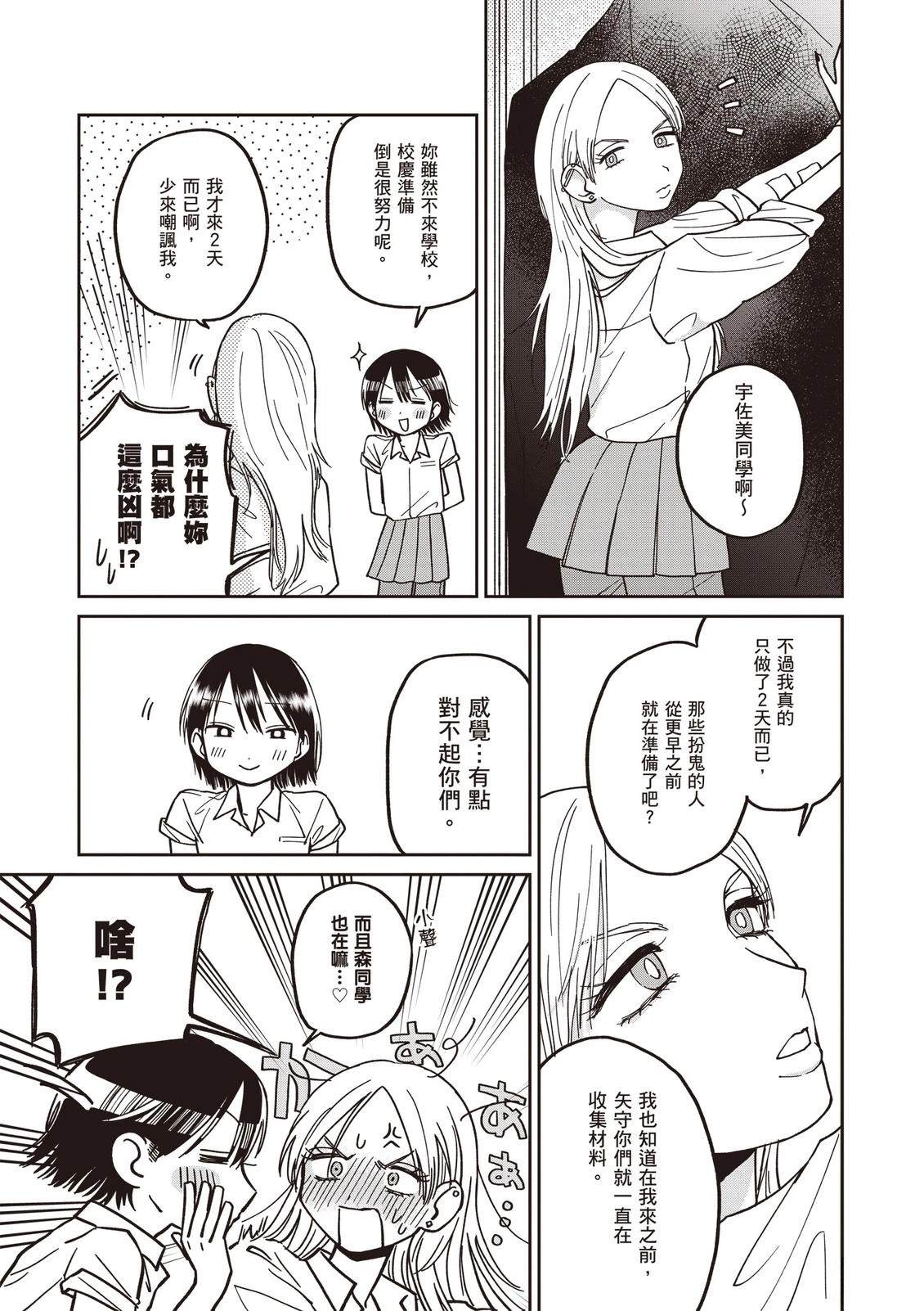 第1卷86