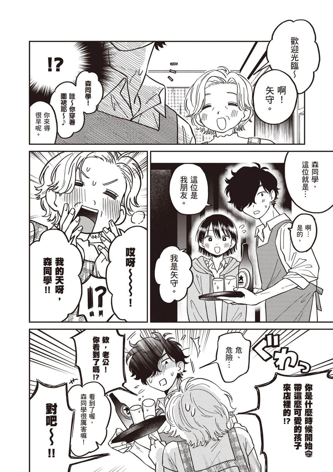 第1卷55