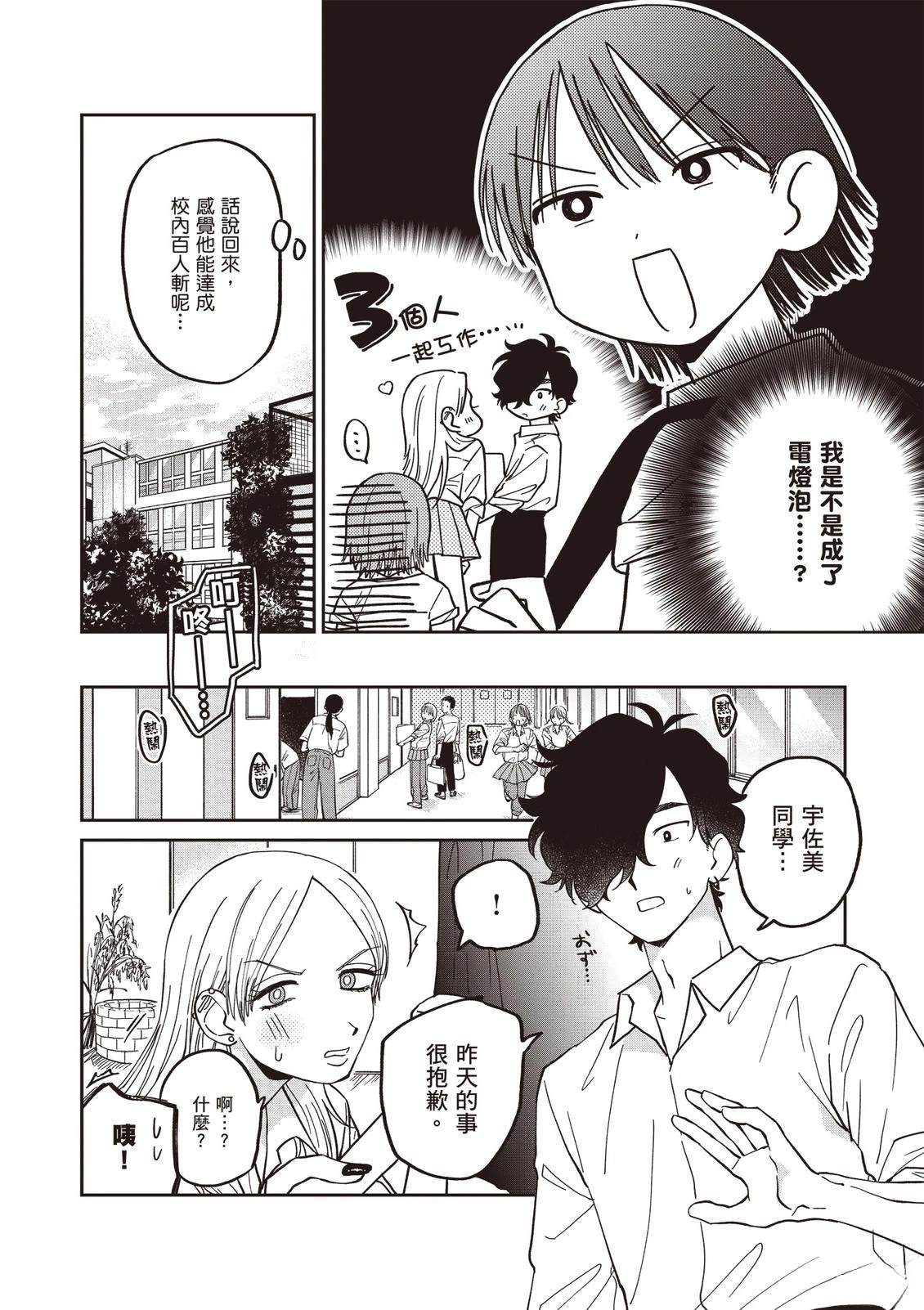 第1卷83