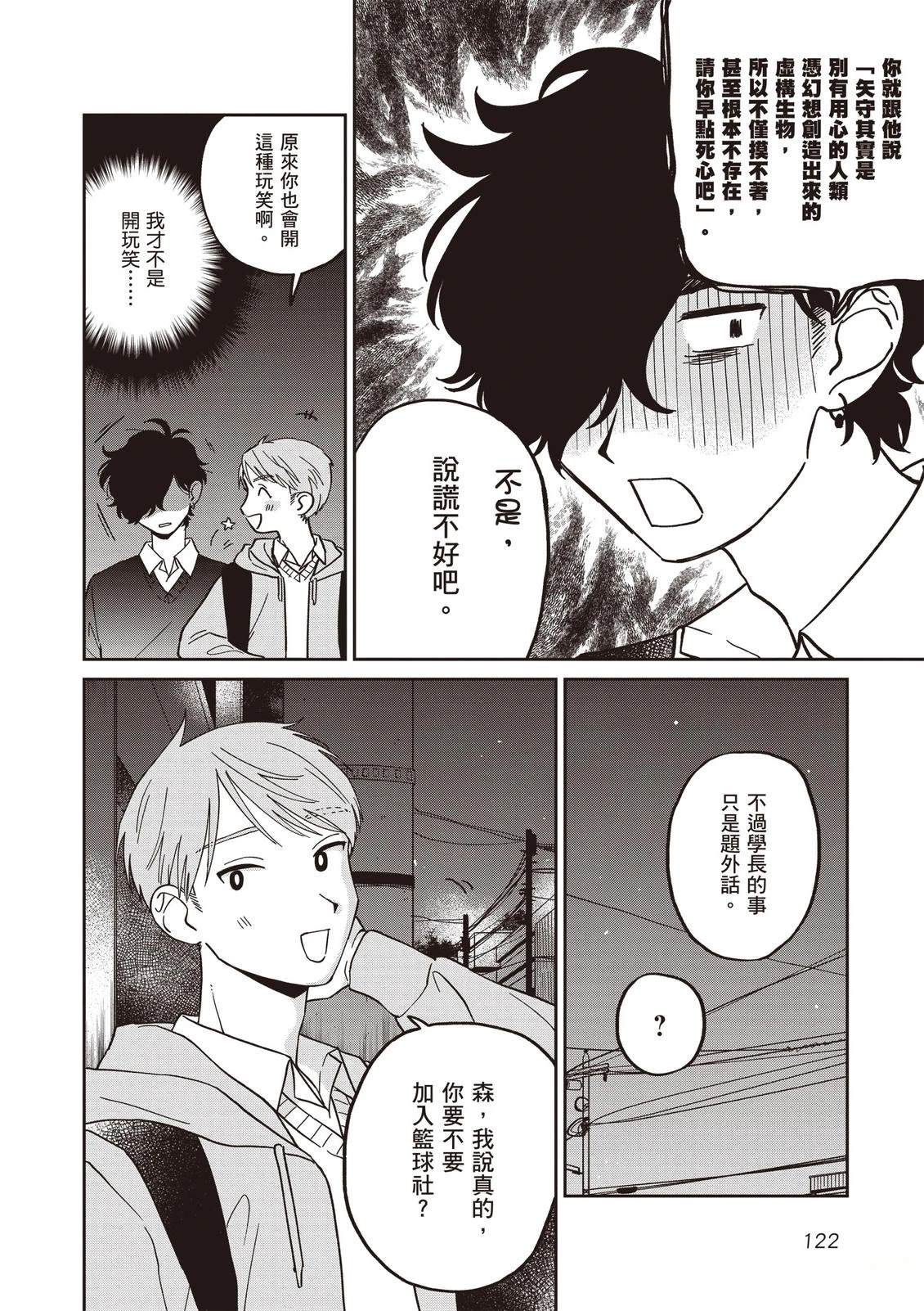 第1卷123