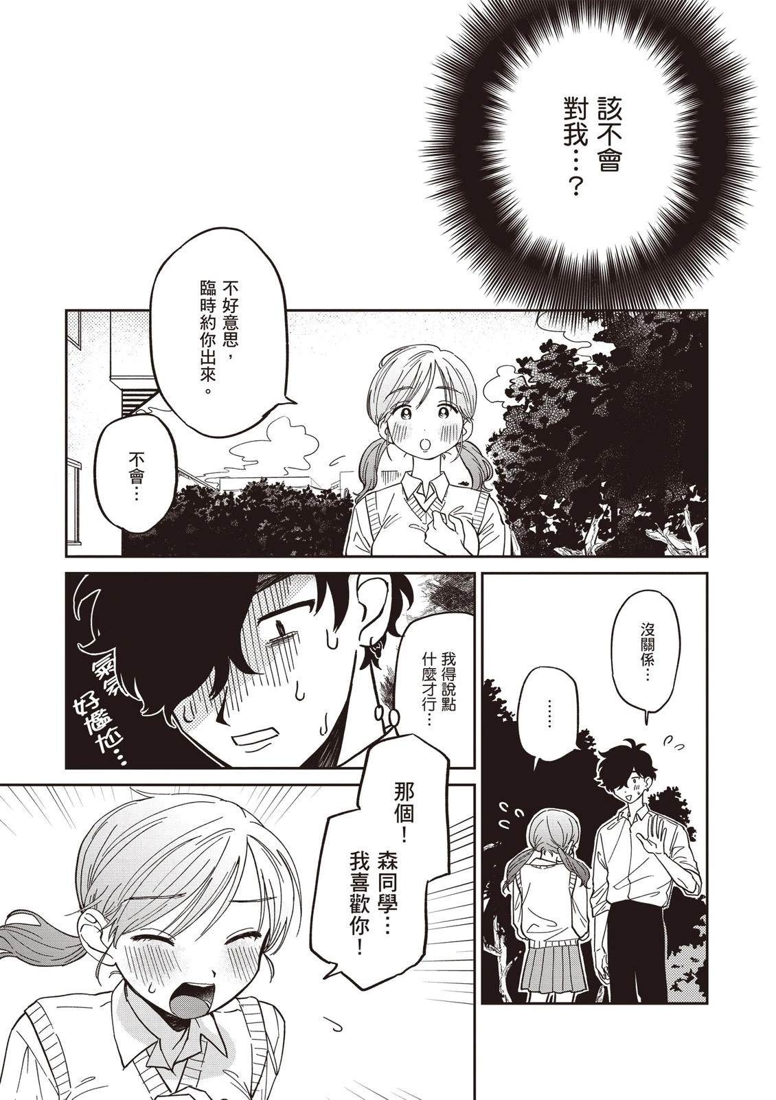 第1卷20