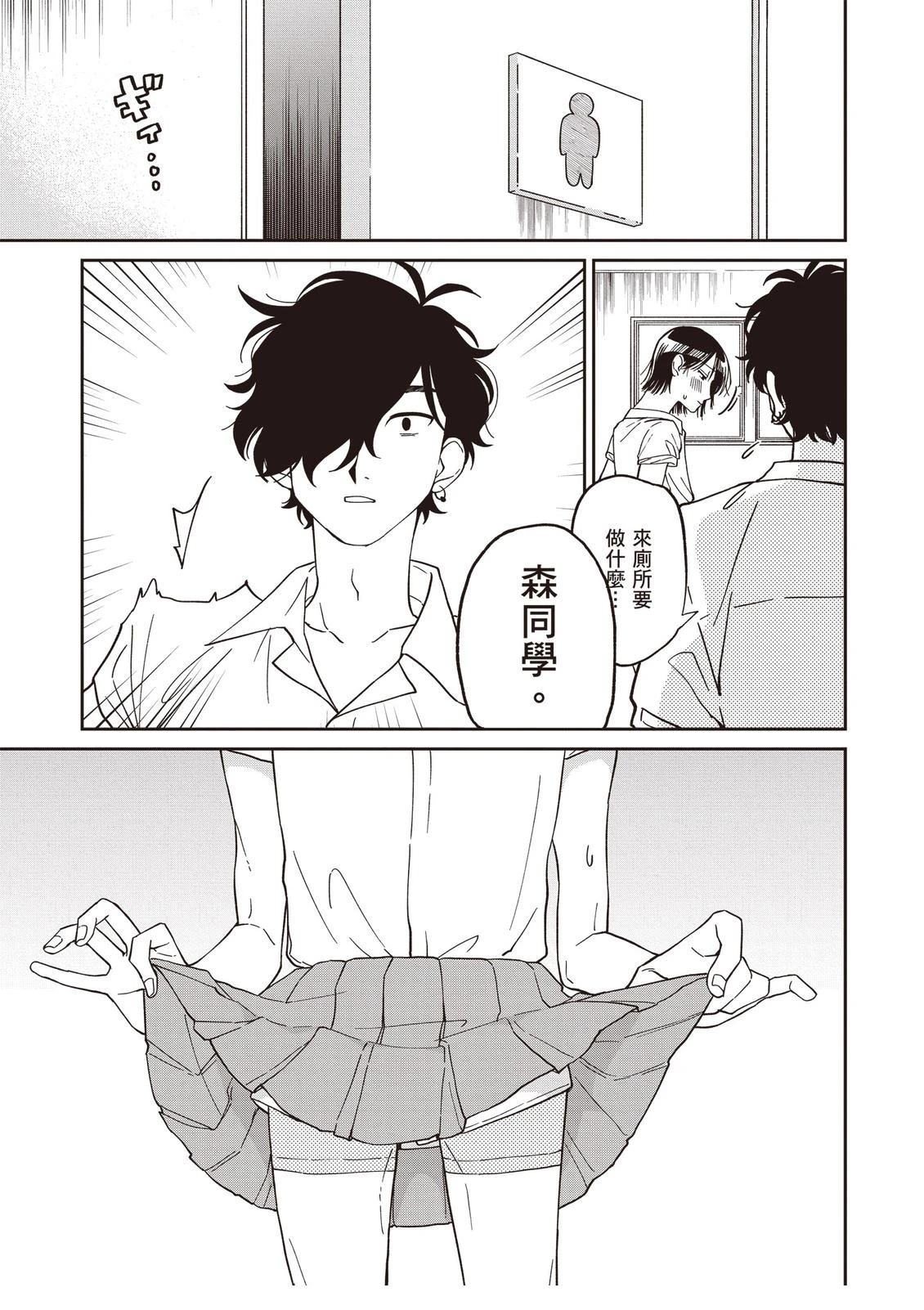 第1卷36