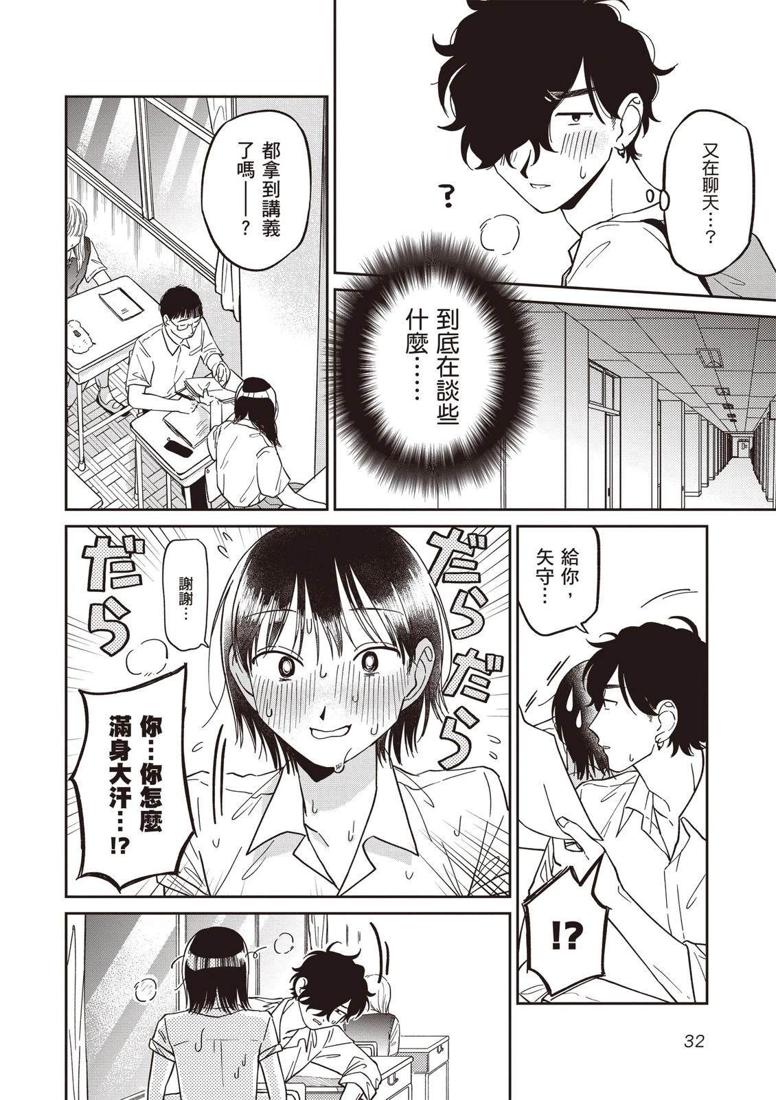第1卷33