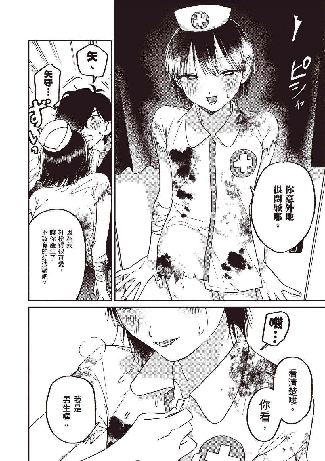 第1卷99