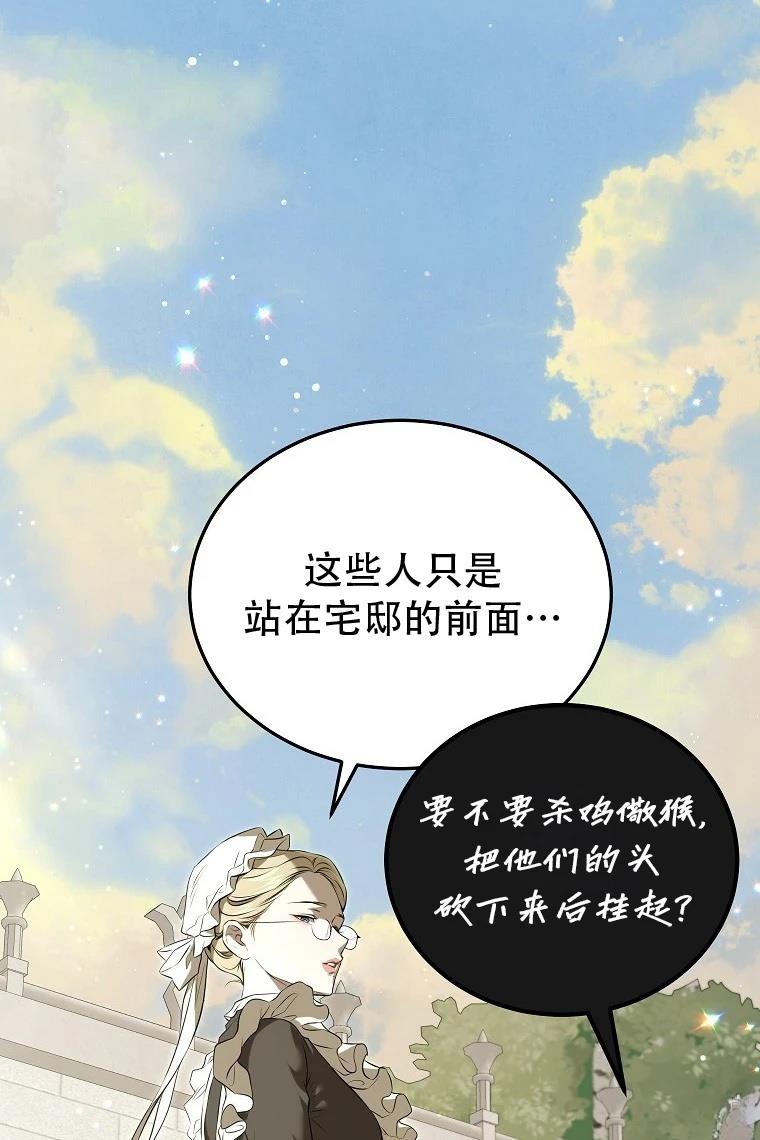 第1话65