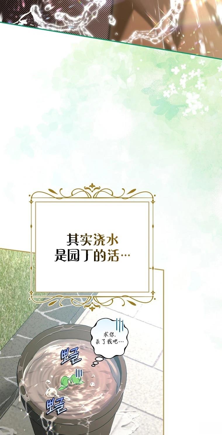 第1话6