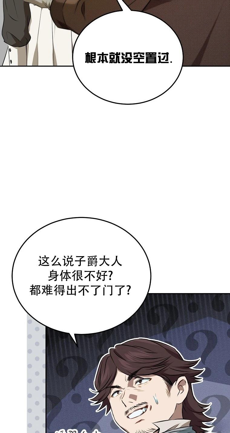 第1话34