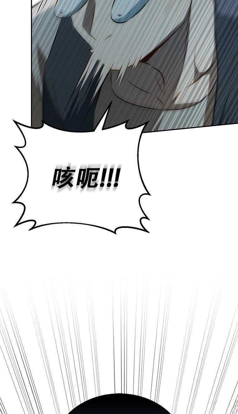第1话55