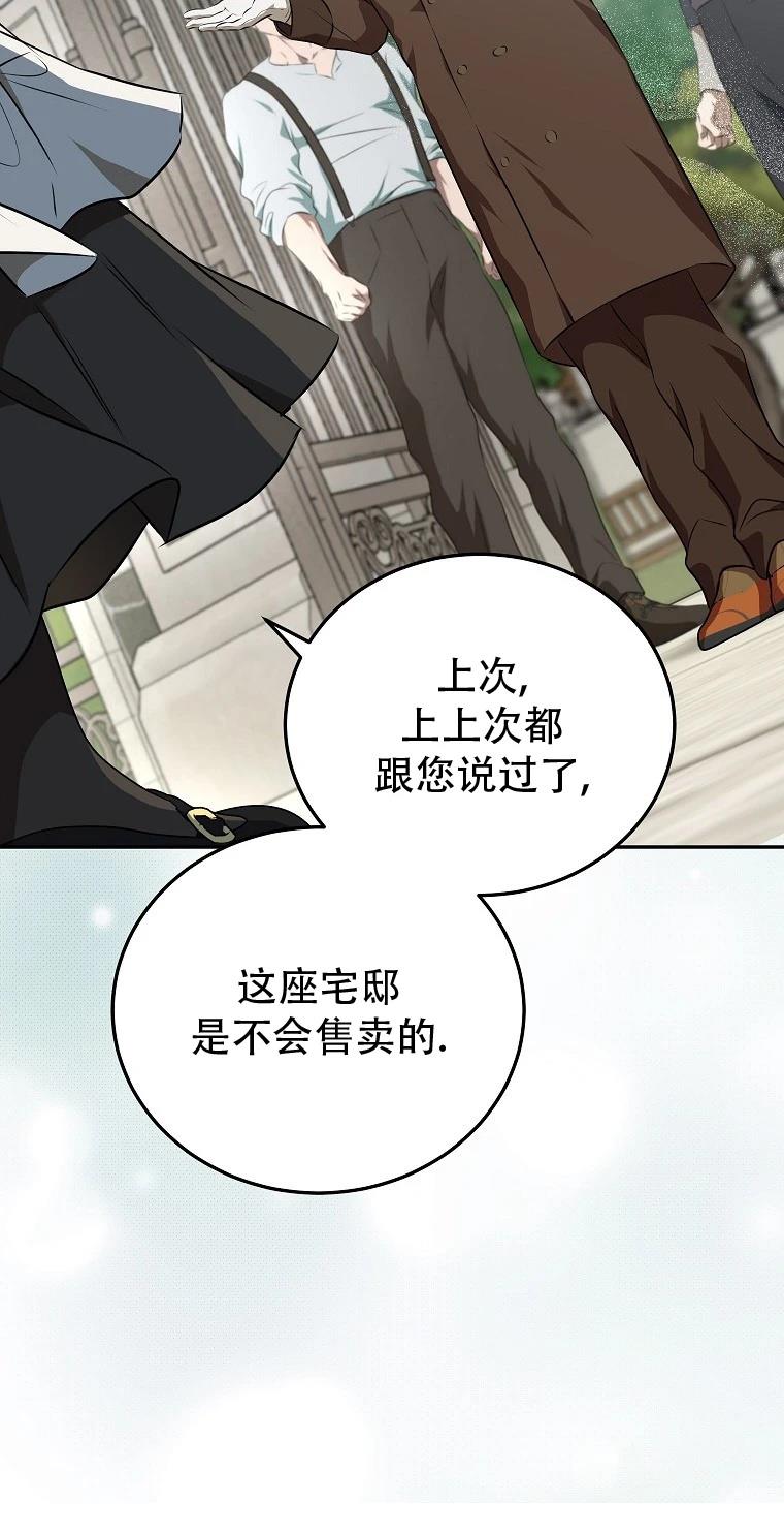 第1话16
